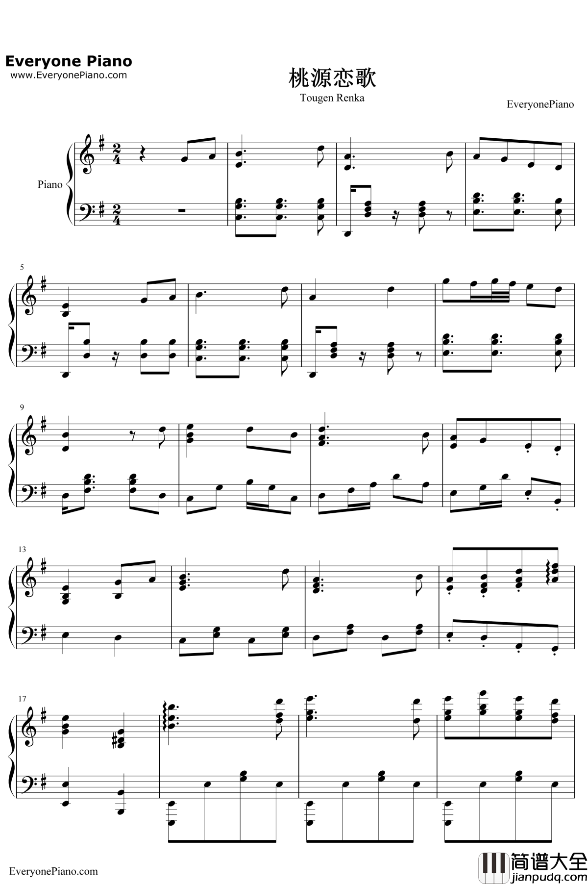 桃源恋歌钢琴谱_GARNIDELIA