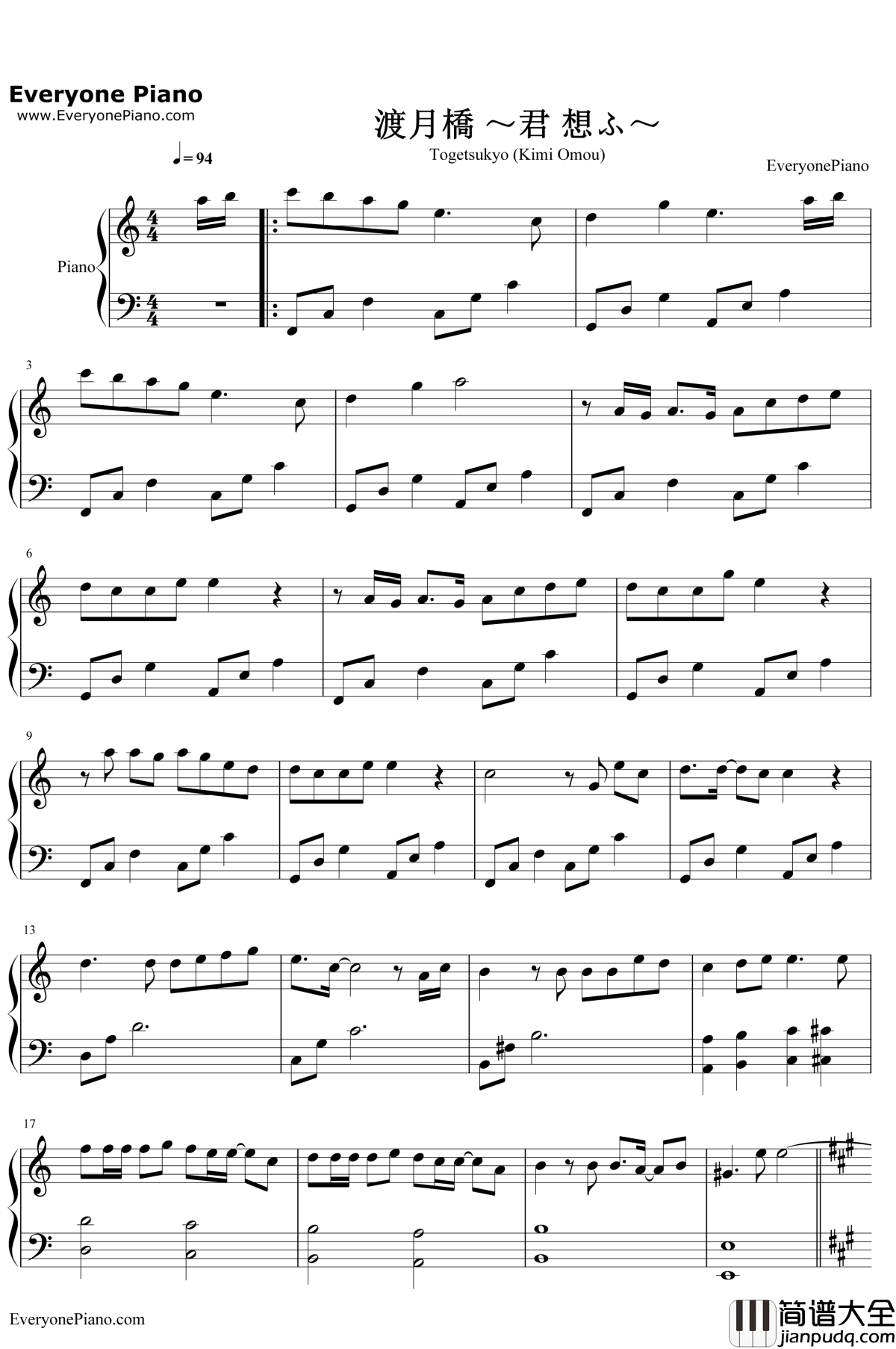 渡月橋～君想ふ～钢琴谱_仓木麻衣_名侦探柯南片尾曲