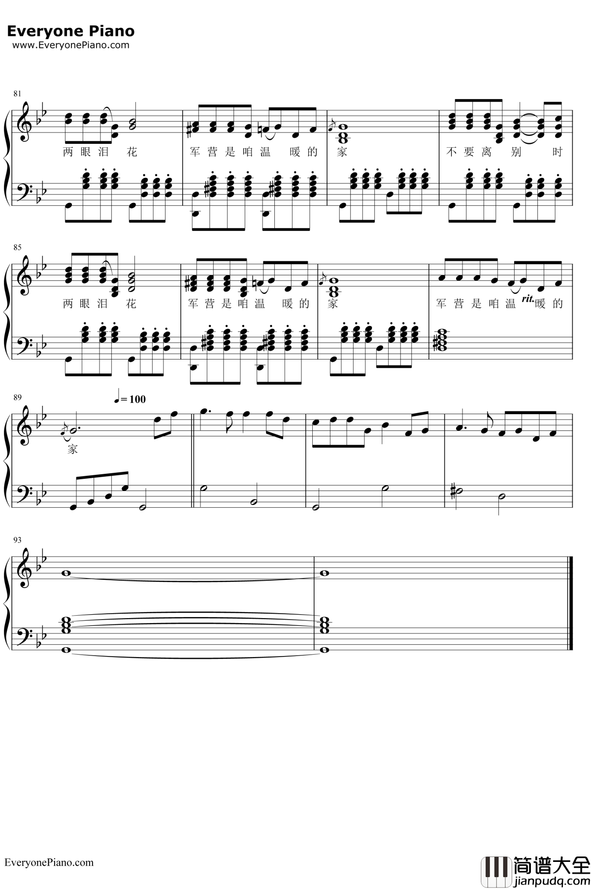 军中绿花钢琴谱__小曾