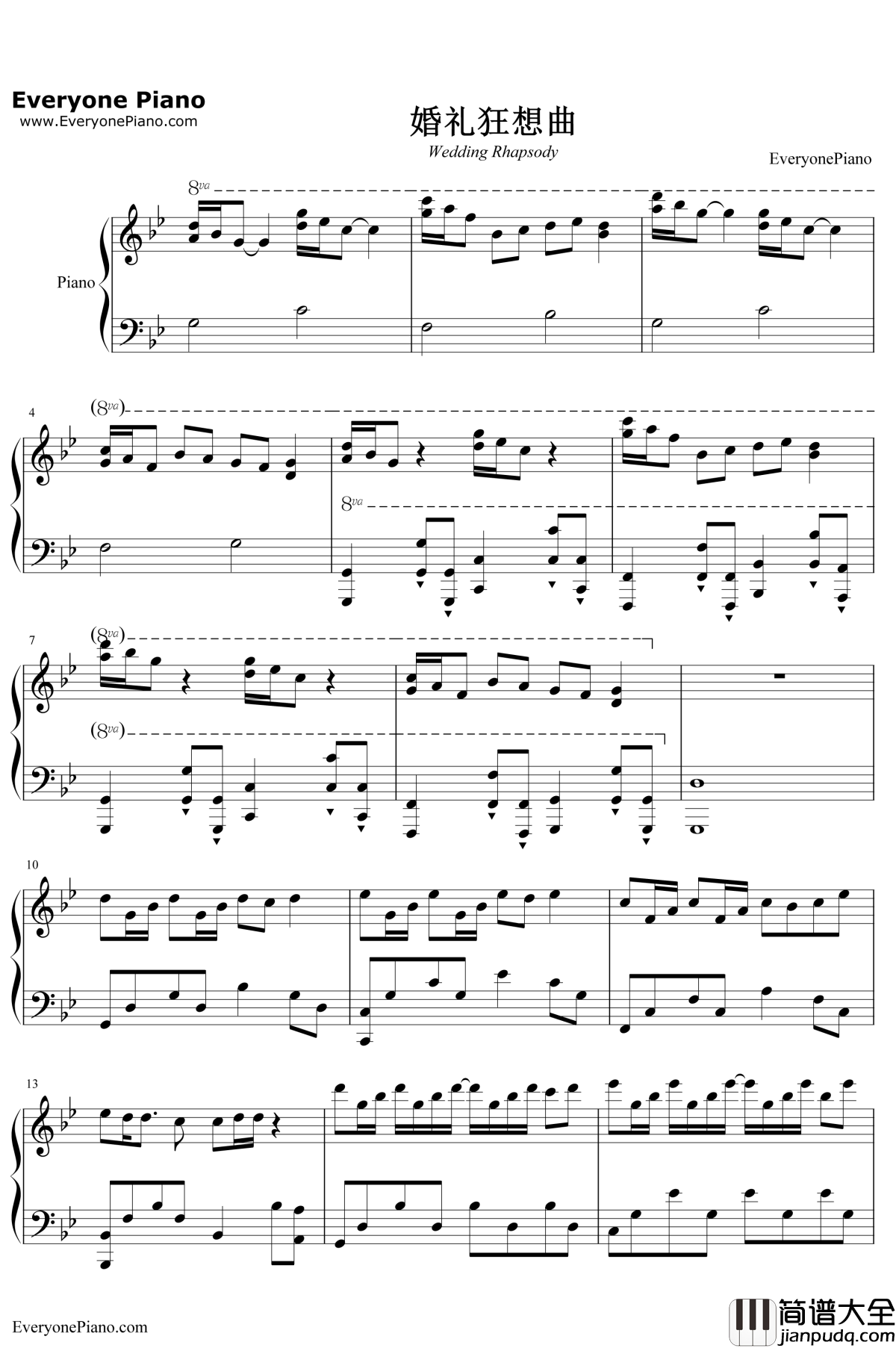 婚礼狂想曲钢琴谱_未知