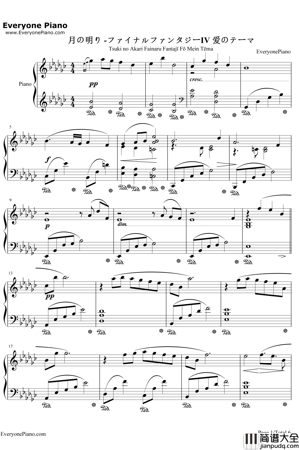 月の明り钢琴谱_伊田惠美_最终幻想Ⅳ背景音乐