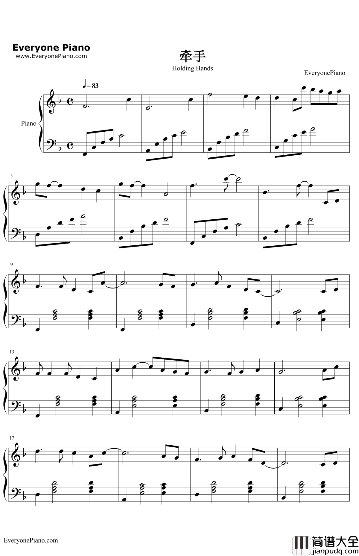 牵手钢琴谱__苏芮