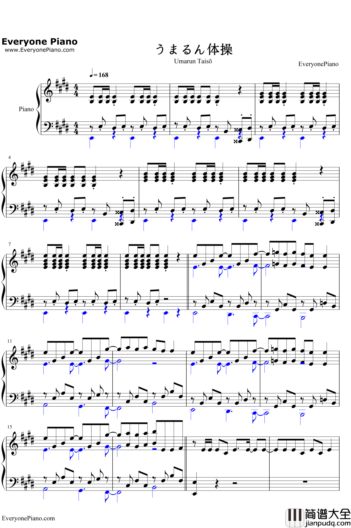 うまるん体操钢琴谱_田中爱美影山灯白石晴香古川由利奈_干物妹小埋R片尾曲