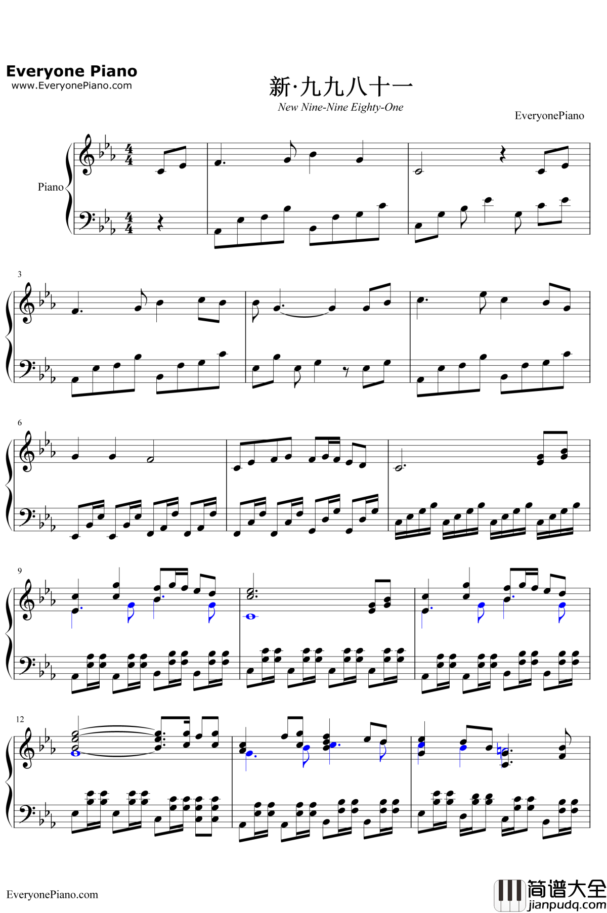 新九九八十一钢琴谱_泠鸢yousa