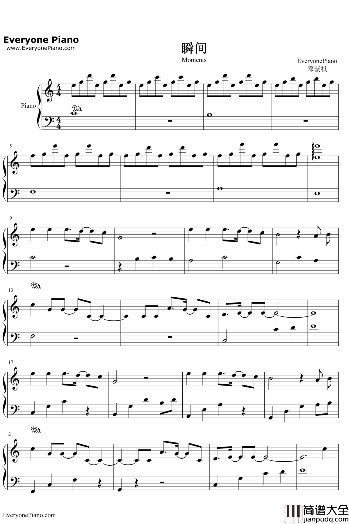瞬间钢琴谱__邓紫棋
