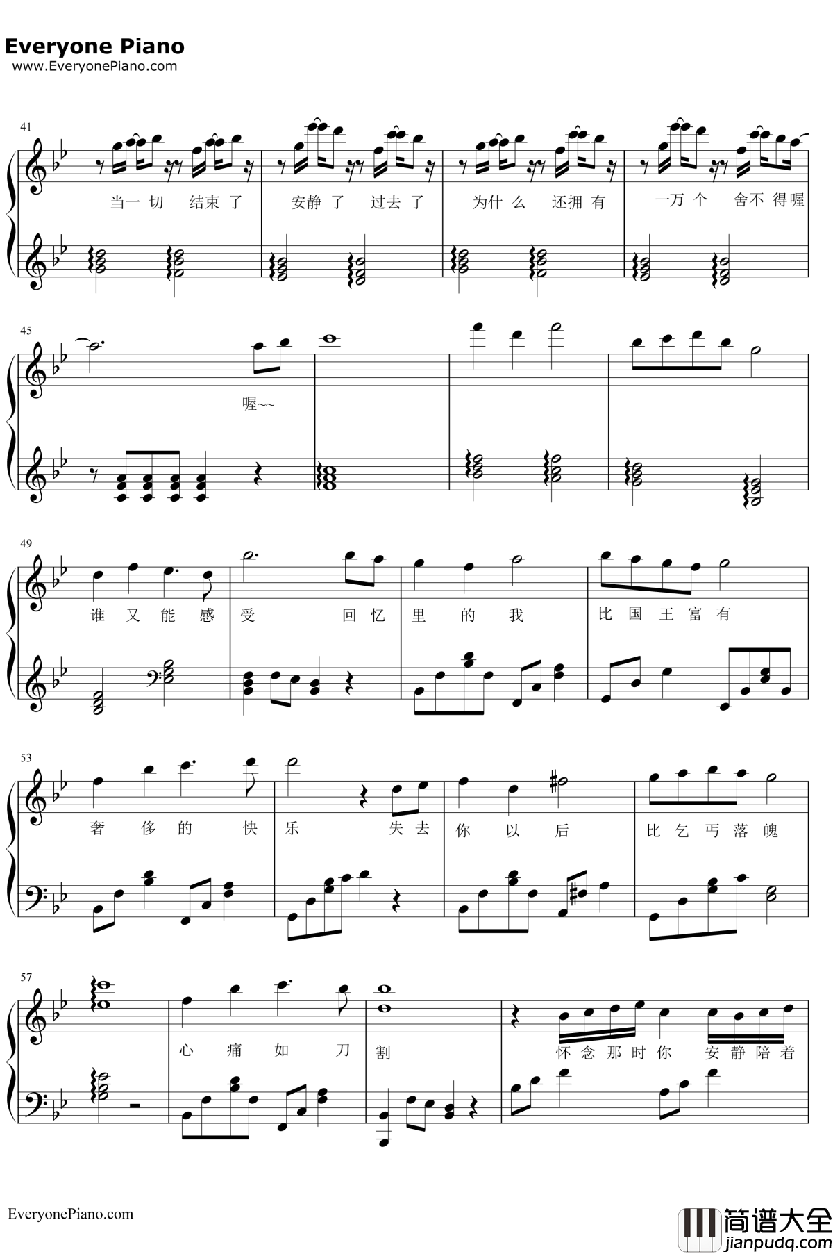 国王与乞丐钢琴谱__华晨宇杨宗纬