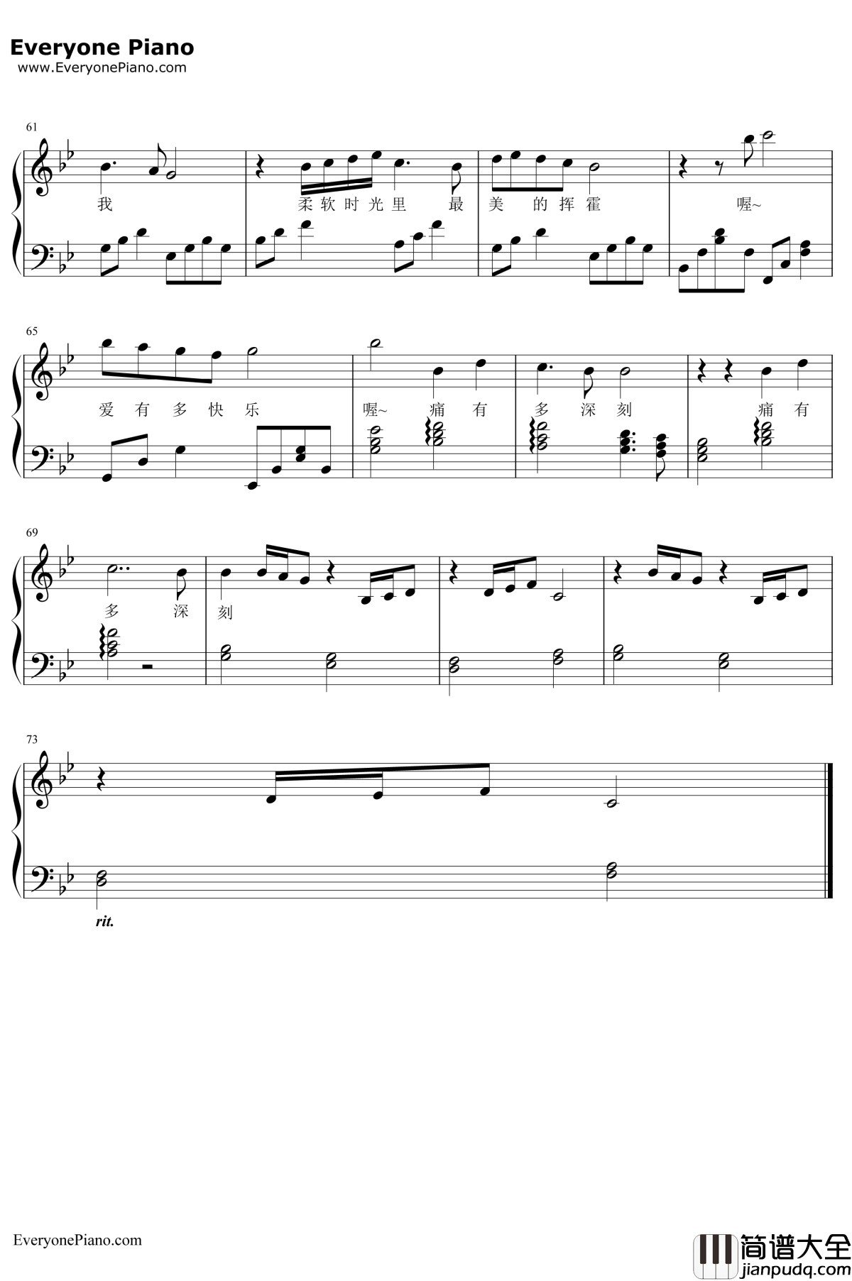 国王与乞丐钢琴谱__华晨宇杨宗纬