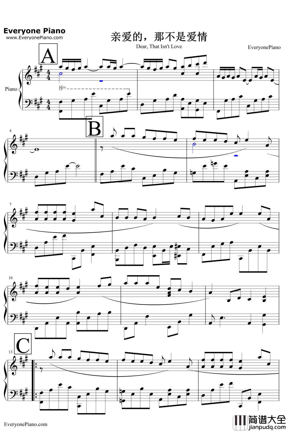 亲爱的那不是爱情钢琴谱__张韶涵