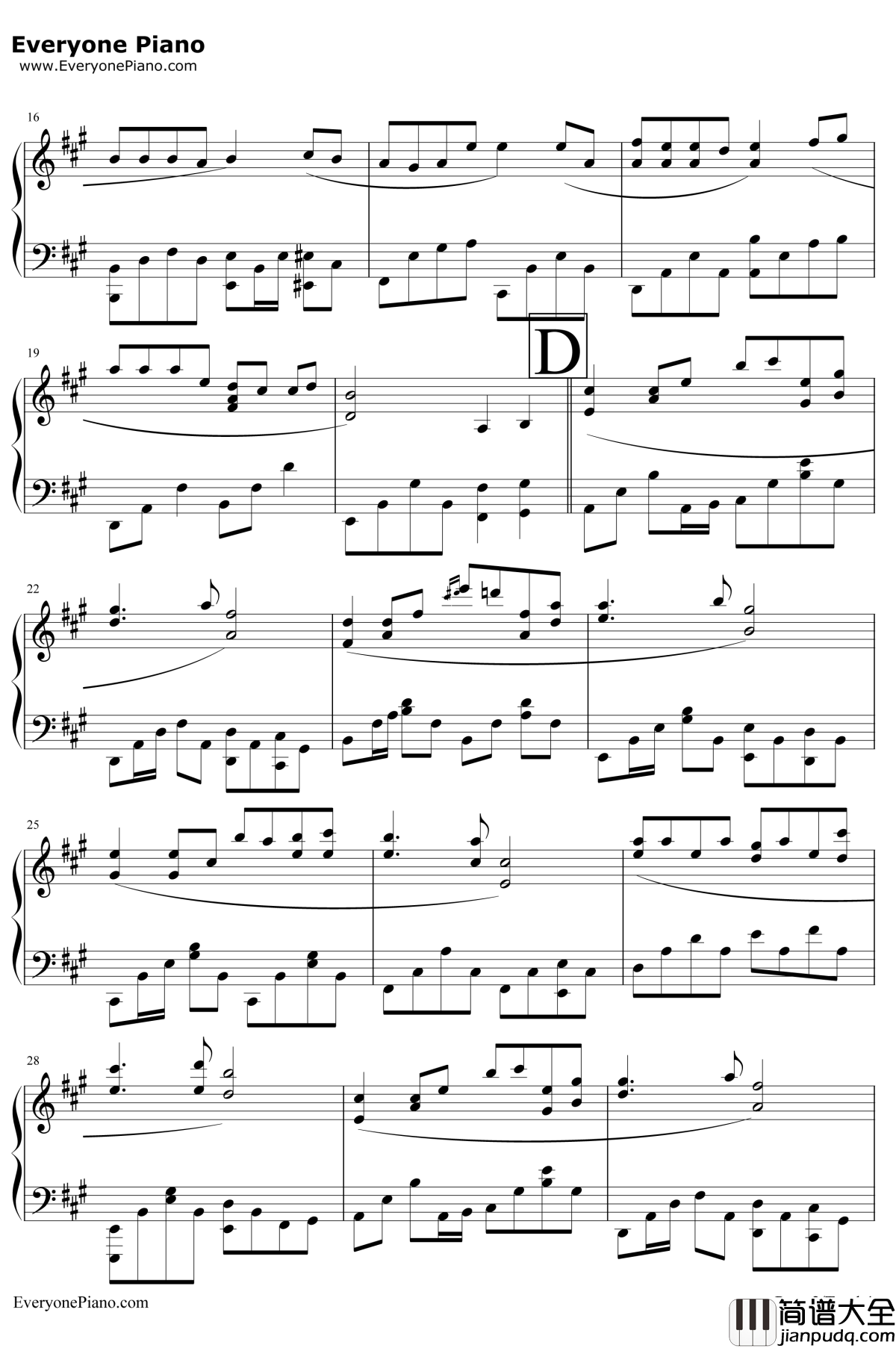 亲爱的那不是爱情钢琴谱__张韶涵