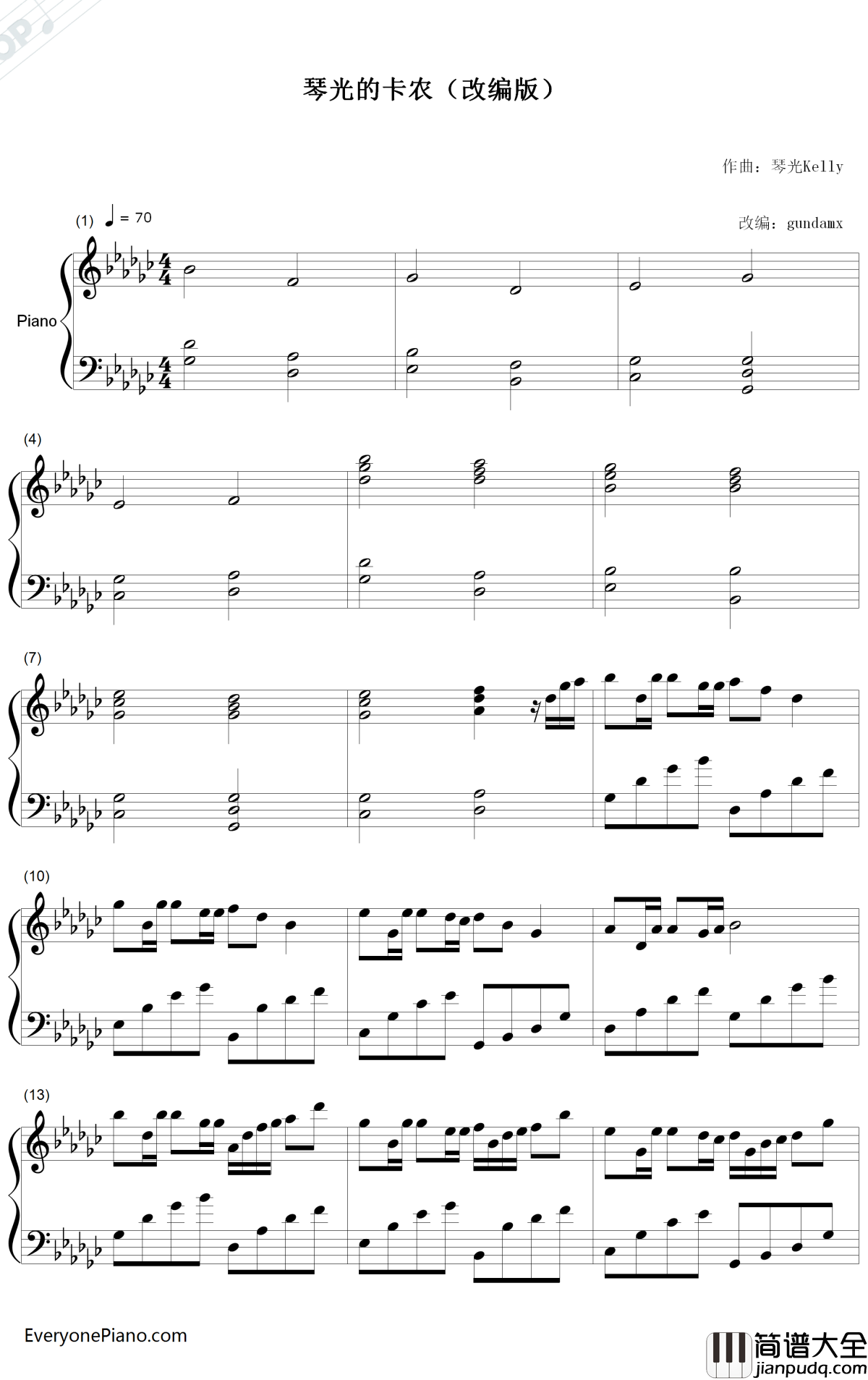 琴光的卡农钢琴谱_gundamx_改编版