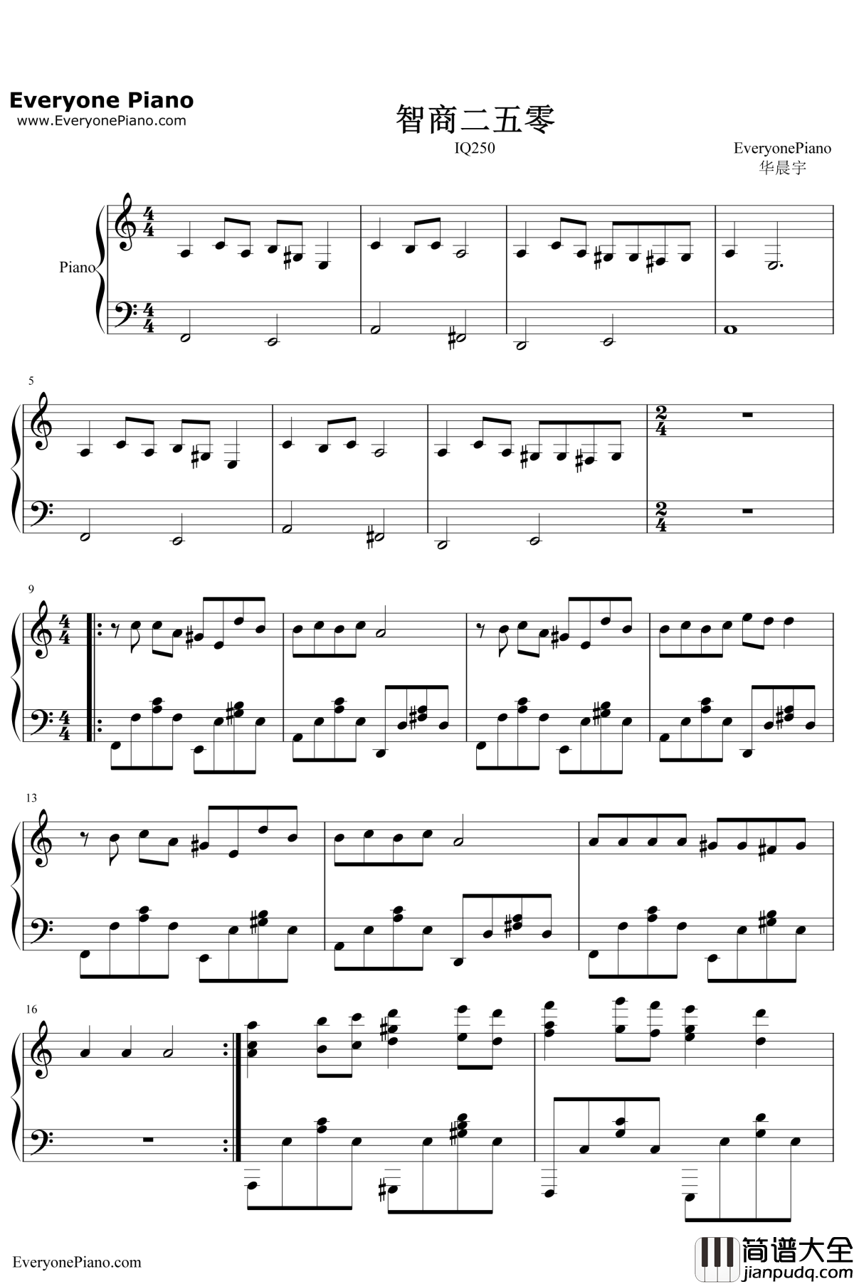智商二五零钢琴谱_华晨宇_王者荣耀鲁班七号角色主题曲