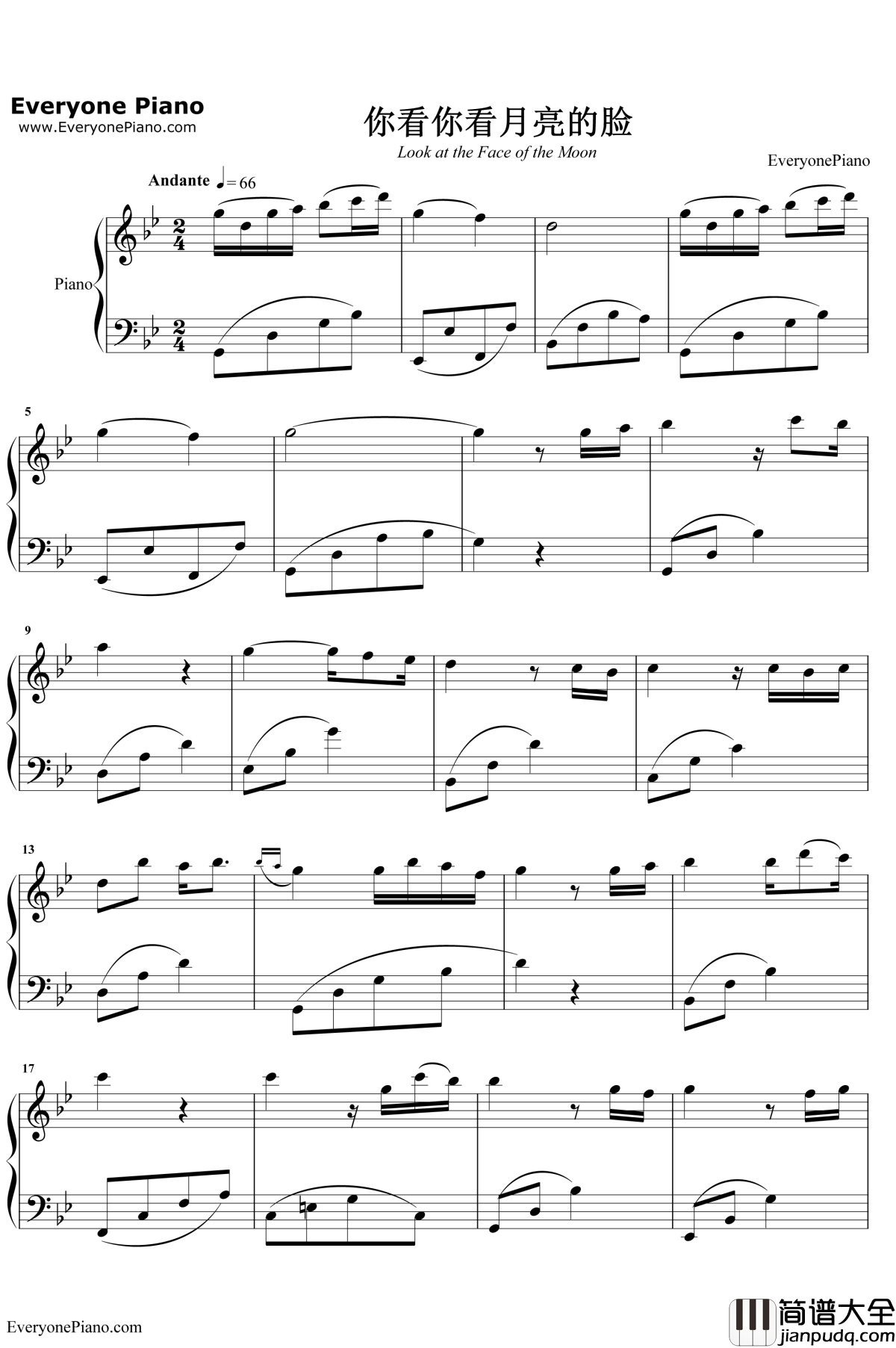 你看你看月亮的脸钢琴谱__孟庭苇