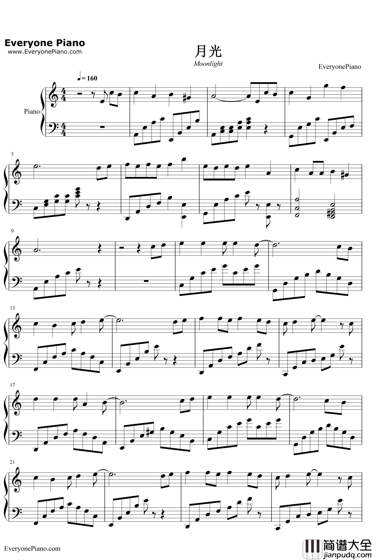月光钢琴谱__徐良阿悄
