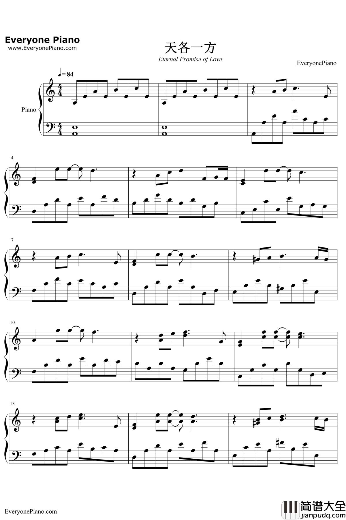 天各一方钢琴谱__刘德华