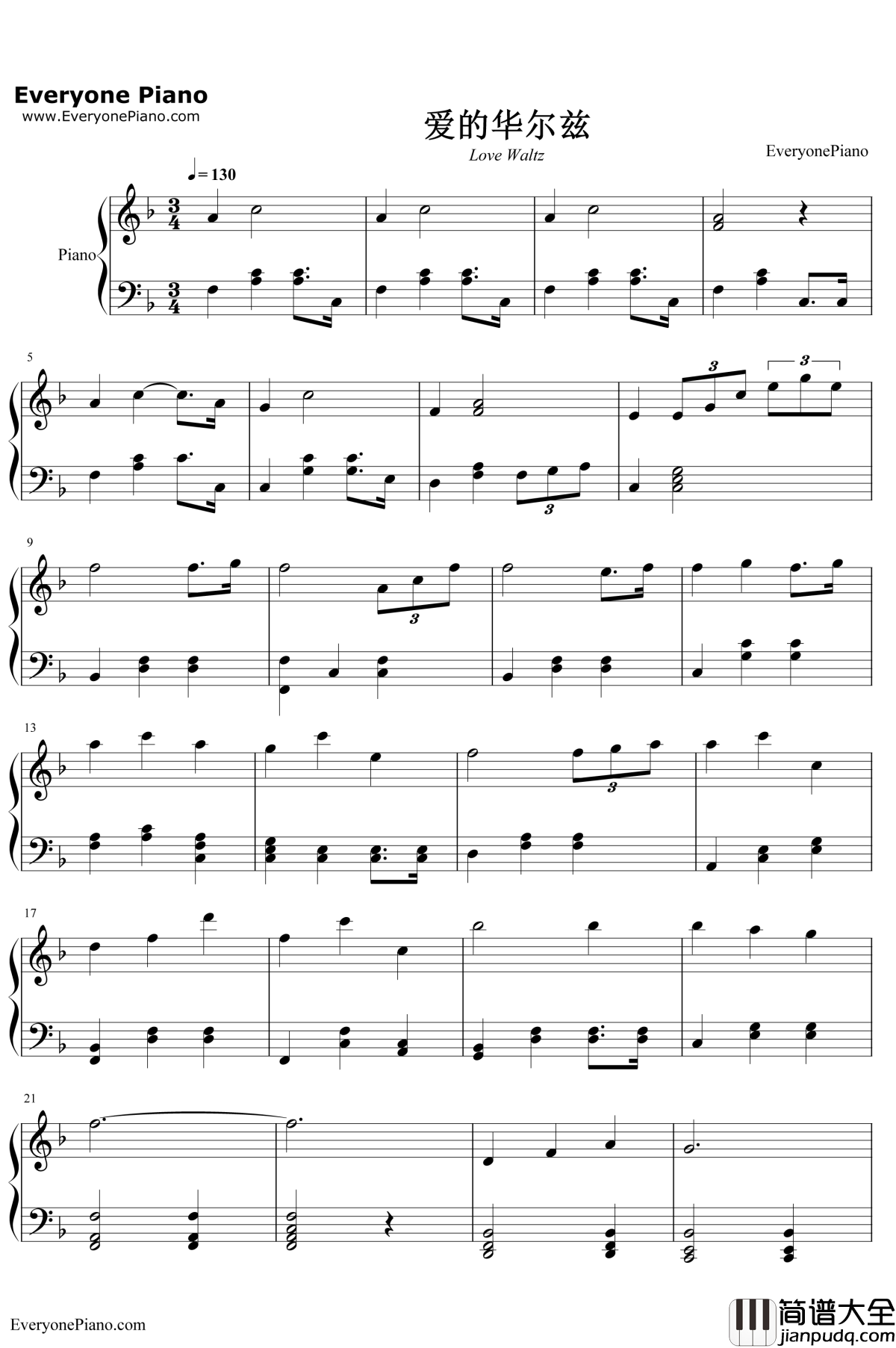 爱的华尔兹钢琴谱_郑爽俞灏明_一起来看流星雨插曲