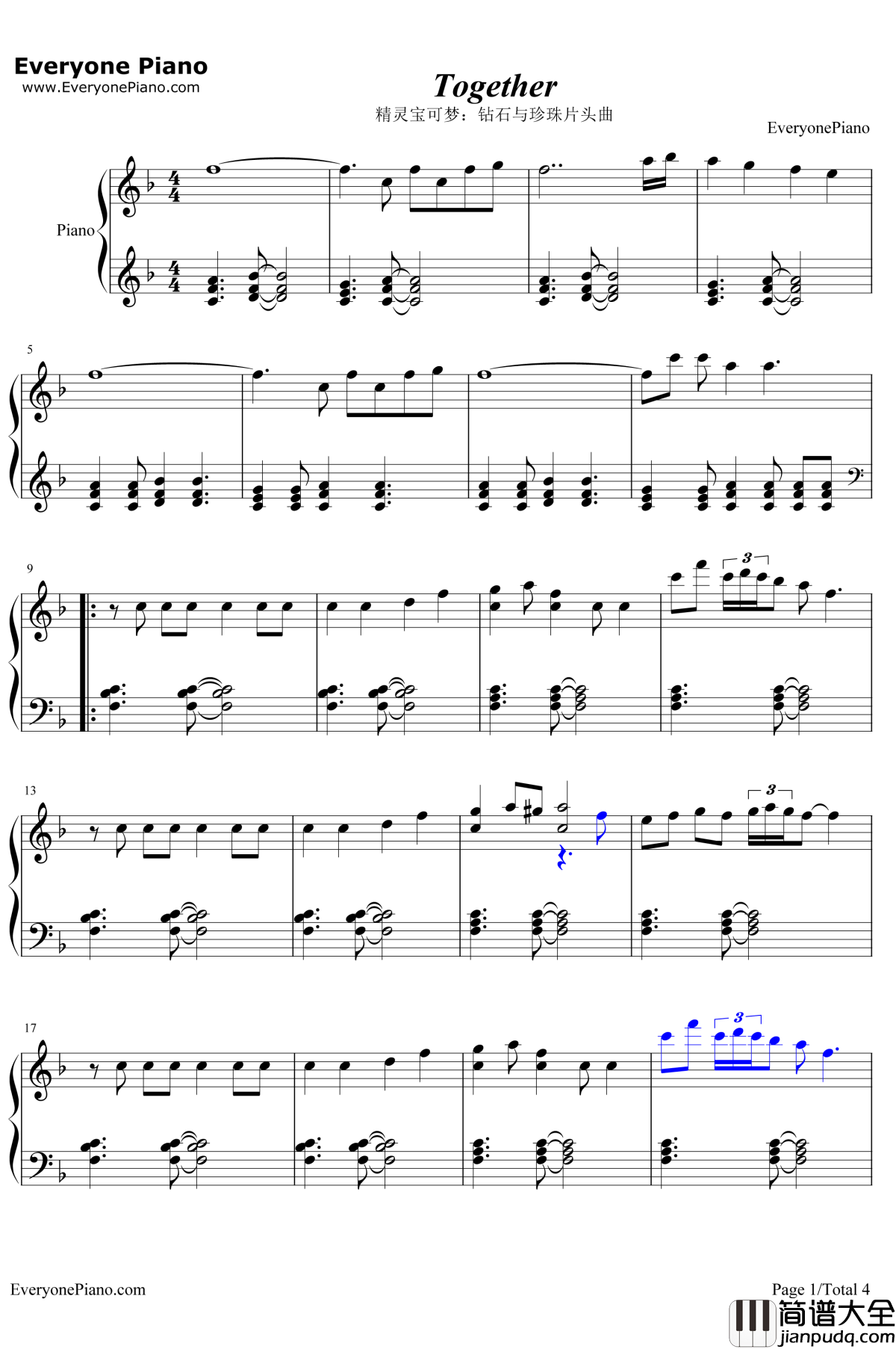 Together钢琴谱_秋好文惠_精灵宝可梦钻石与珍珠片头曲