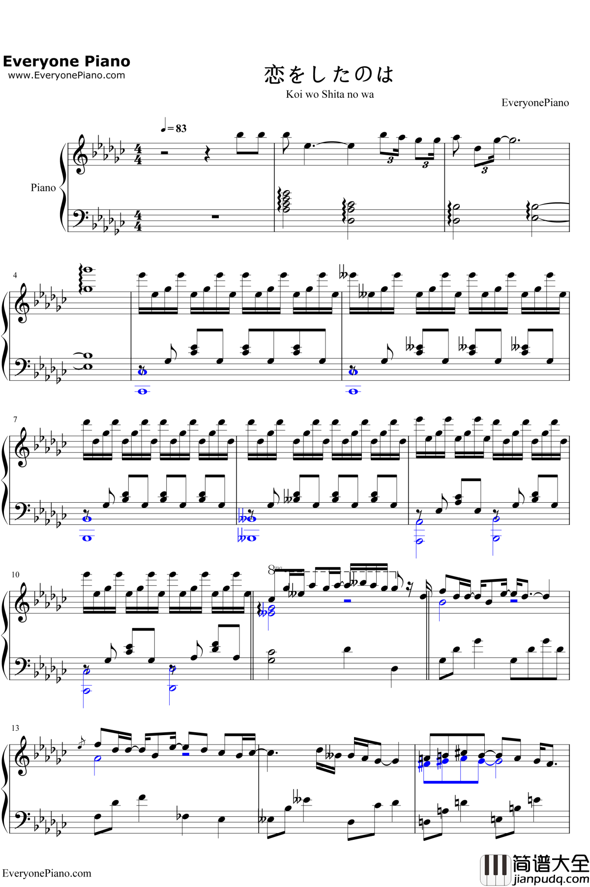 恋をしたのは钢琴谱_aiko_声之形主题曲