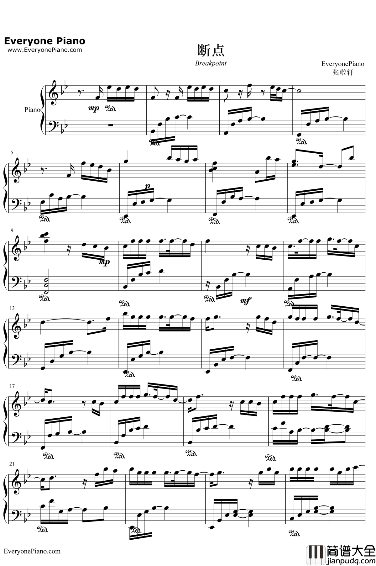 断点钢琴谱__张敬轩