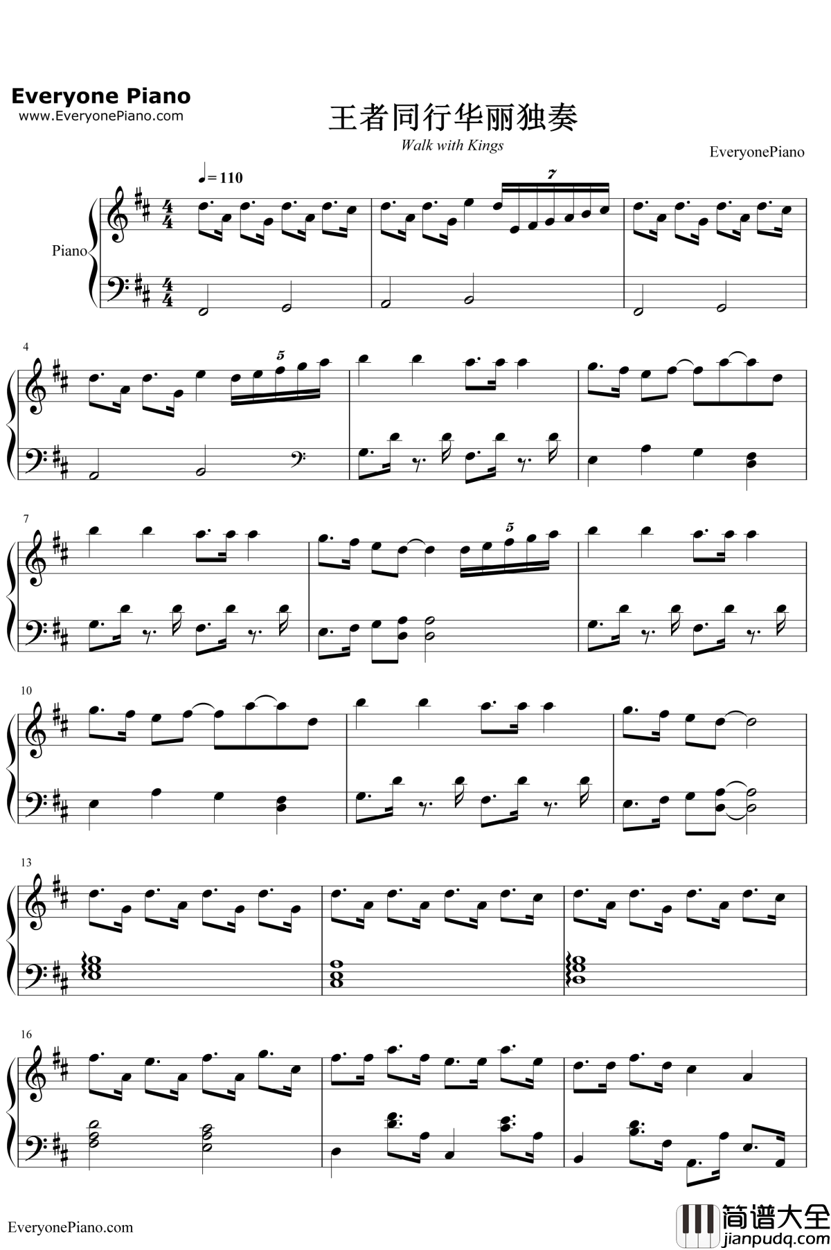 王者同行钢琴谱_陈牧耶_华丽独奏_王者荣耀两周年BGM