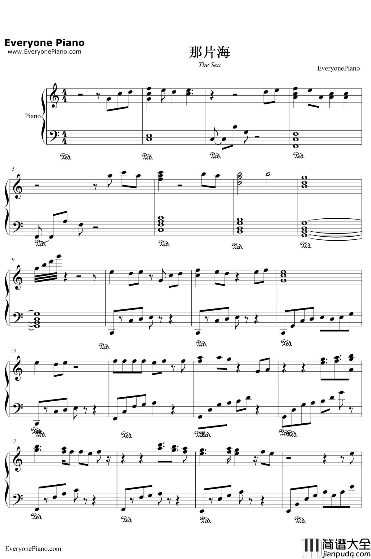 那片海钢琴谱__韩红