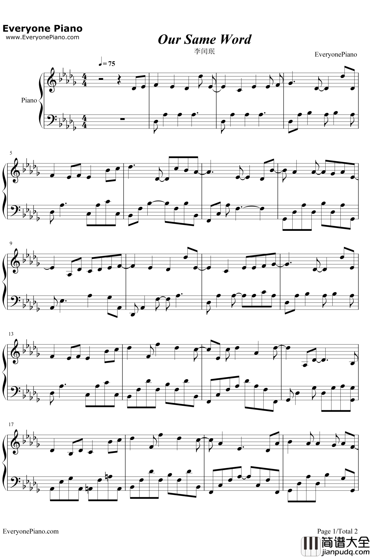 诺言...OurSameWord钢琴谱__李闰珉