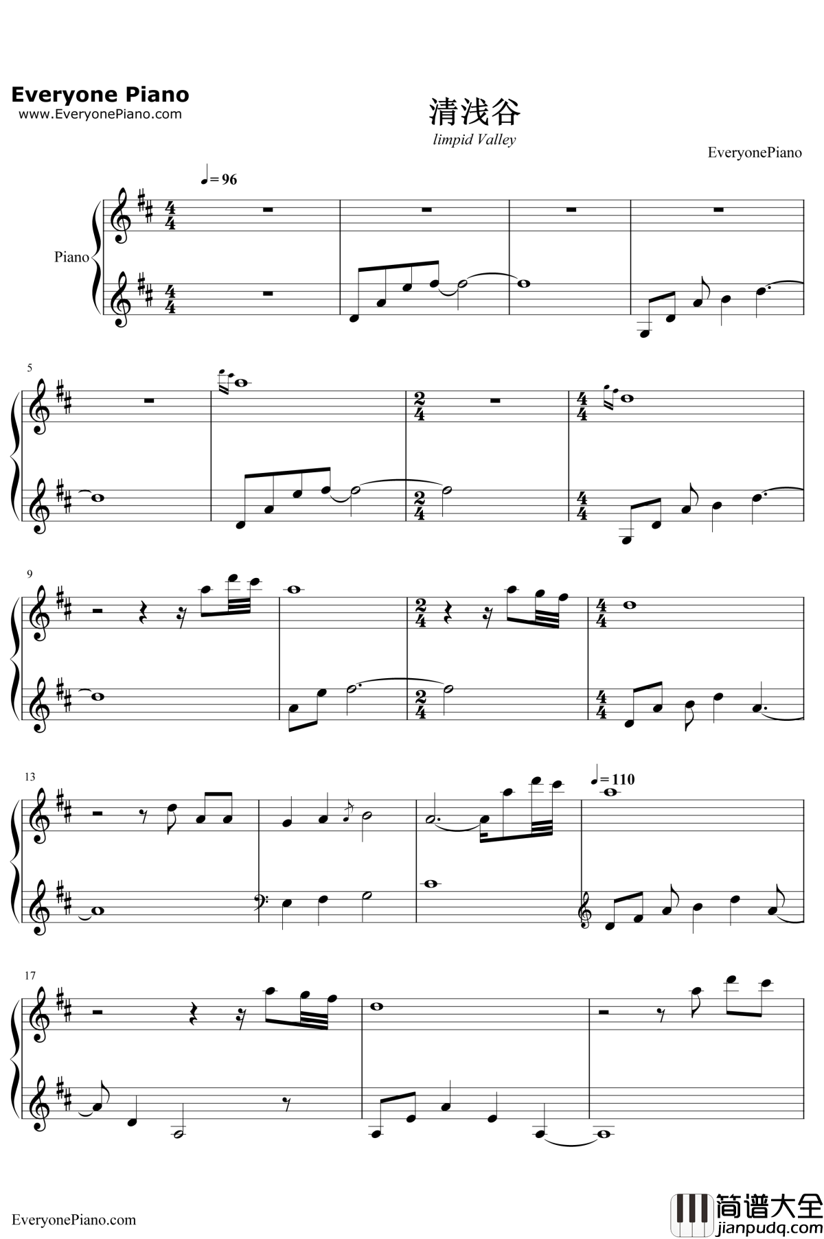 清浅谷钢琴谱__林海