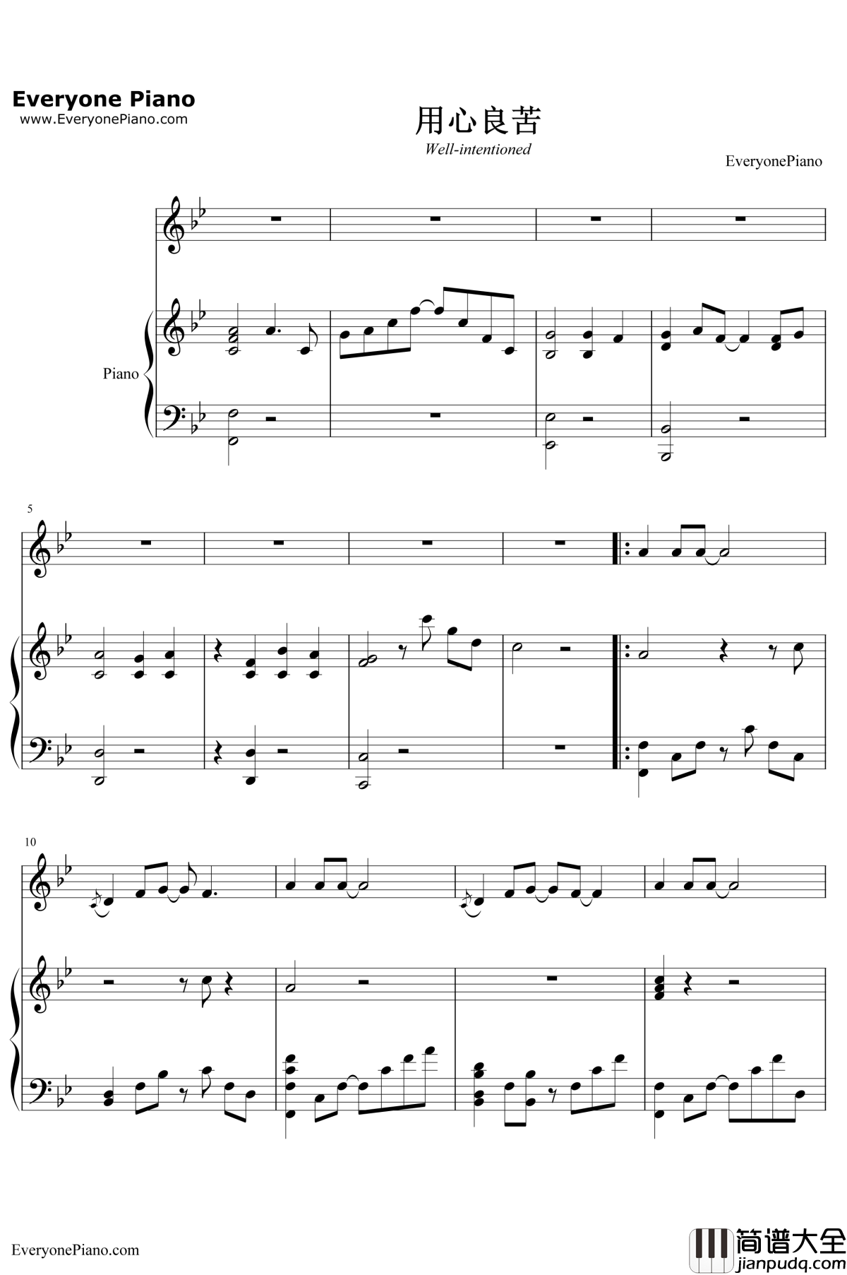 用心良苦钢琴谱__张宇
