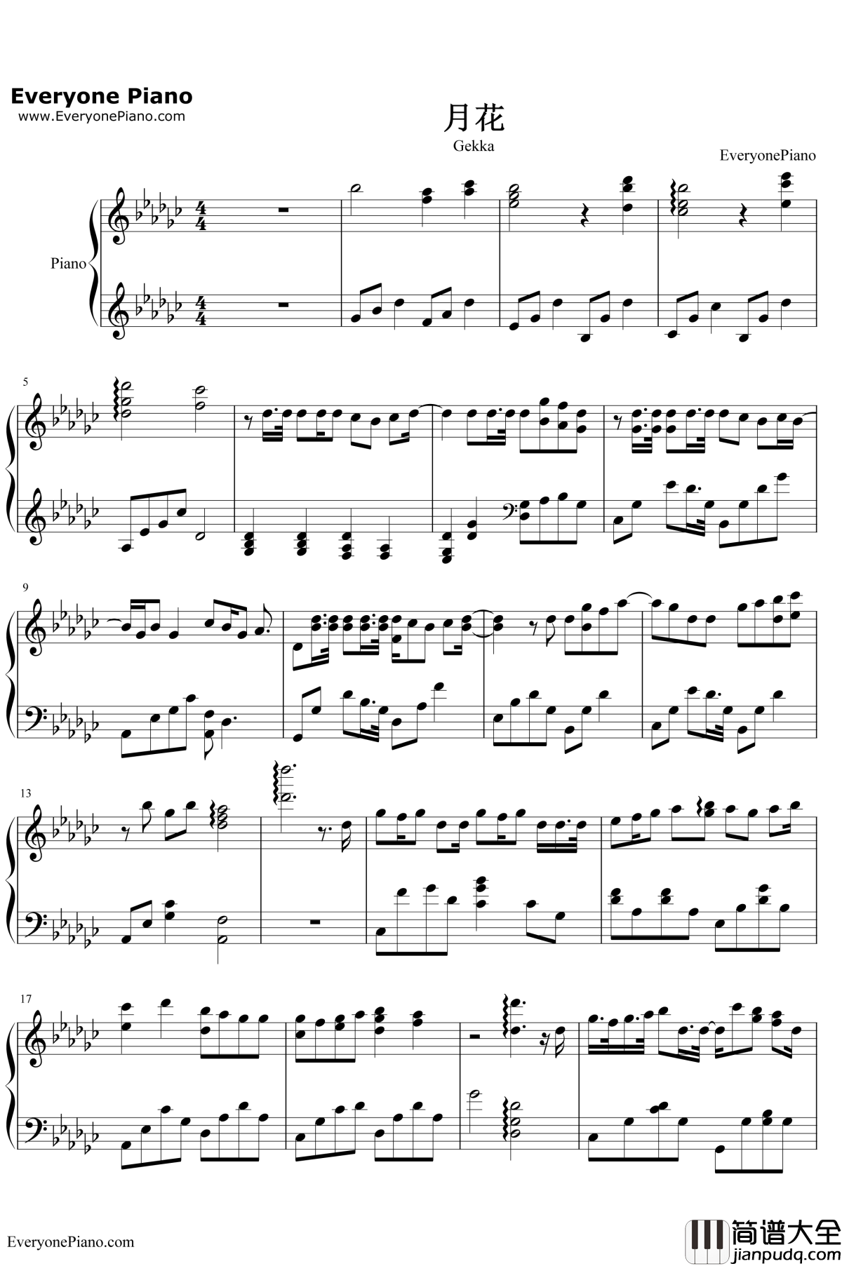 月花AcousticVer.钢琴谱_中西亮辅_打工吧魔王大人原声音乐