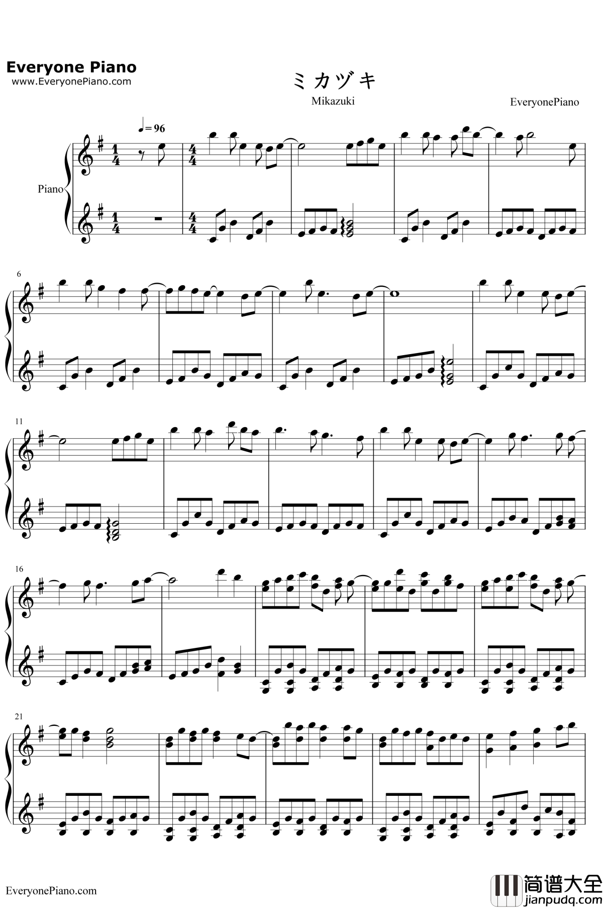 ミカヅキ钢琴谱_さユり_乱步奇谭片尾曲