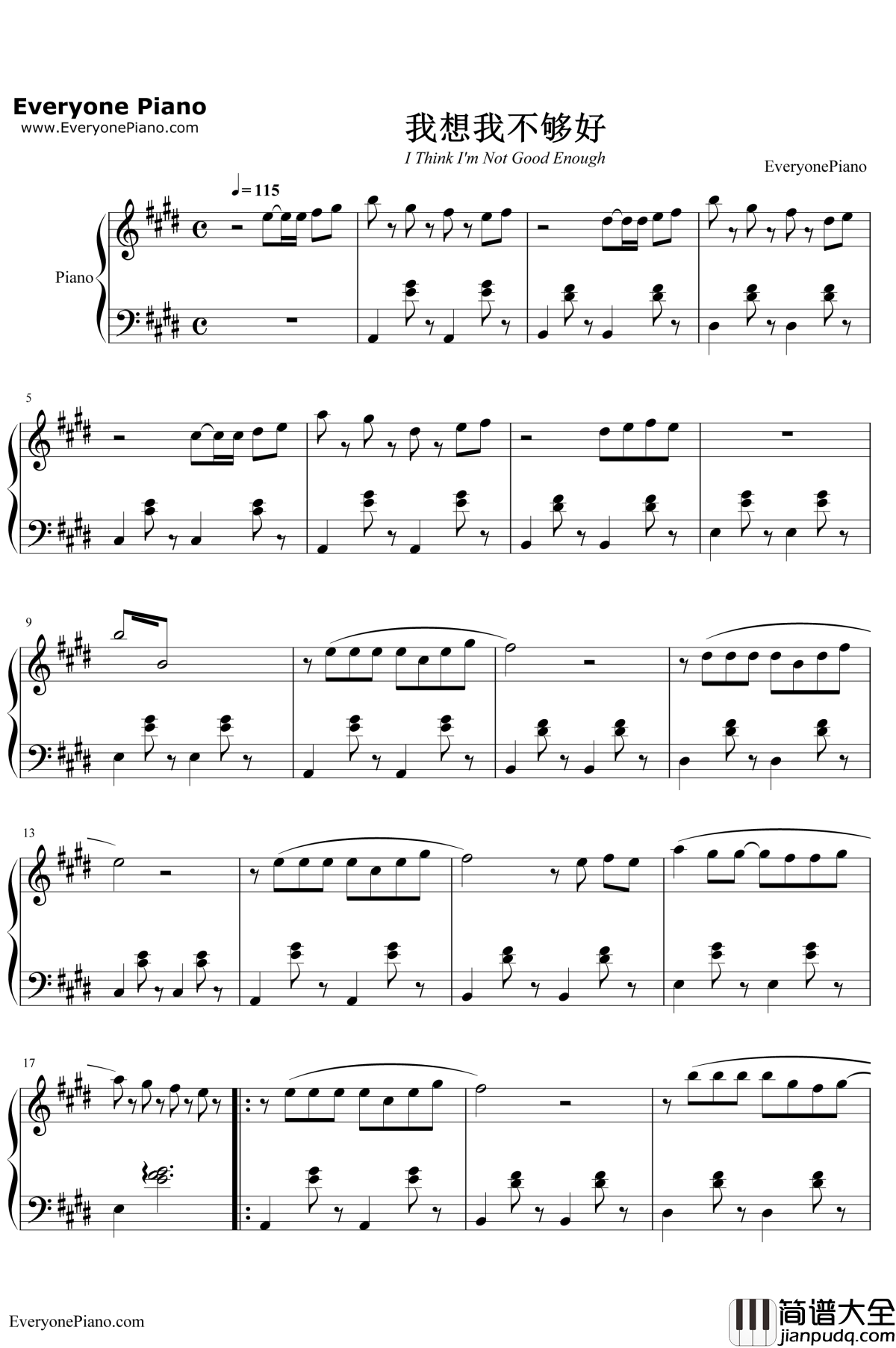 我想我不够好钢琴谱__单色凌