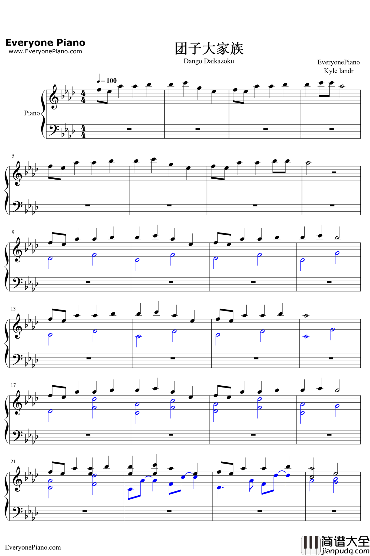 团子大家族钢琴谱__茶太