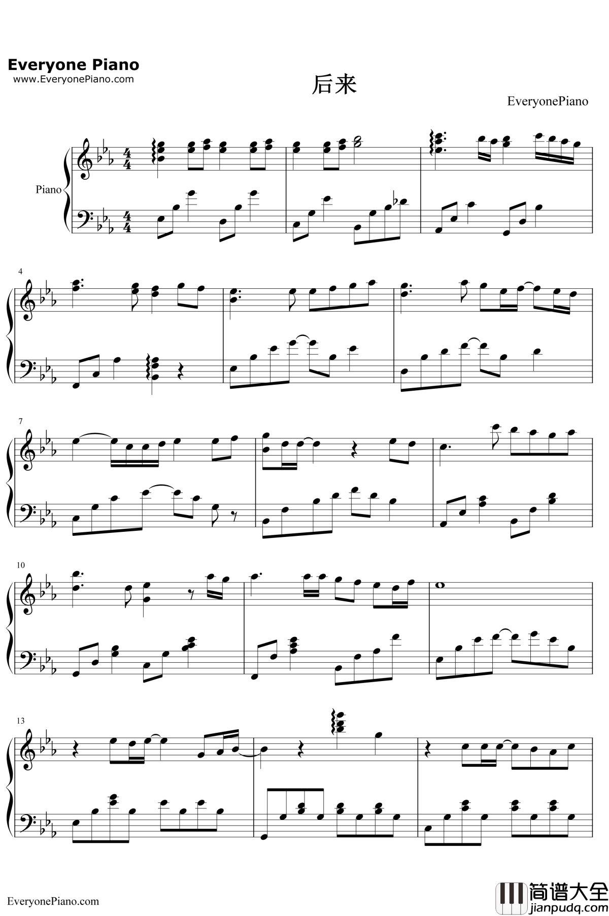 后来简易版钢琴谱__刘若英