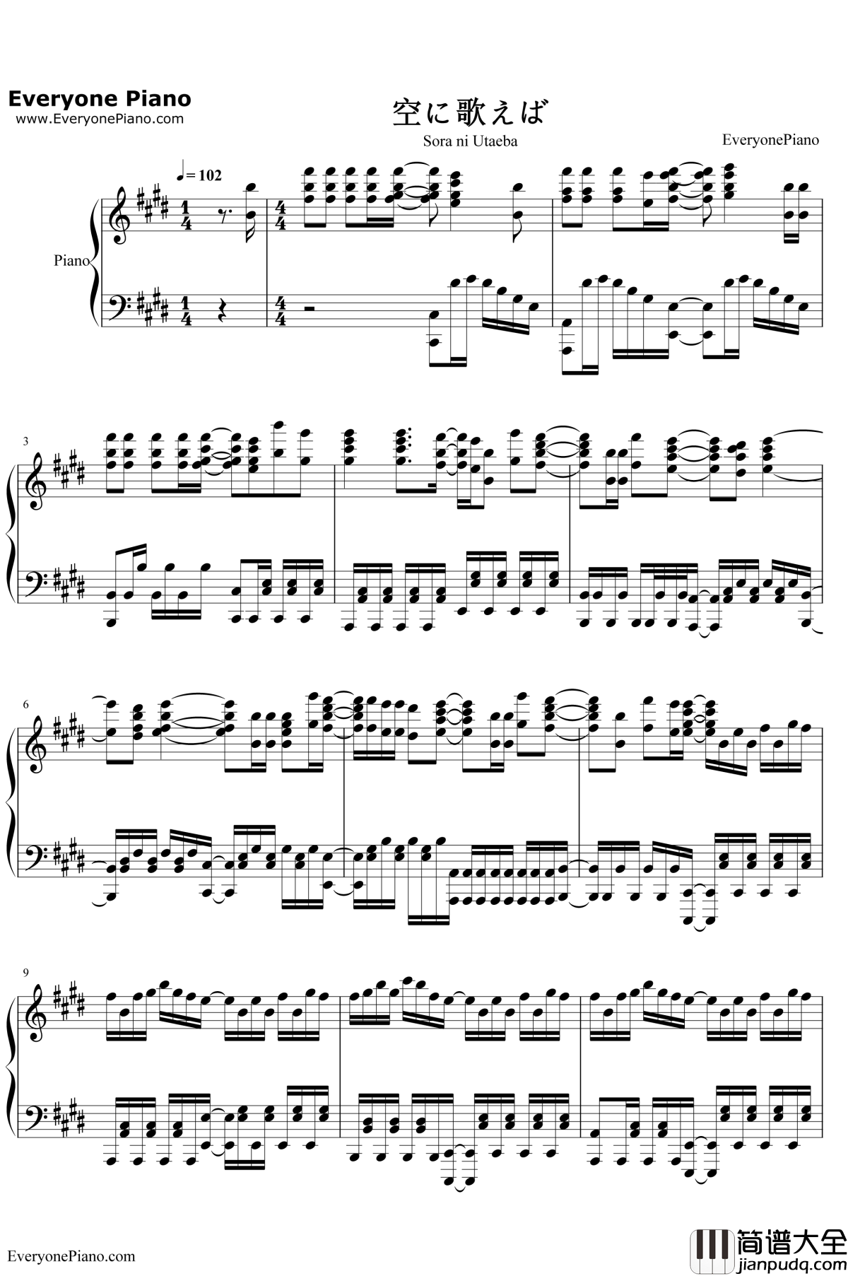 空に歌えば钢琴谱_amazarashi_我的英雄学院第二期OP