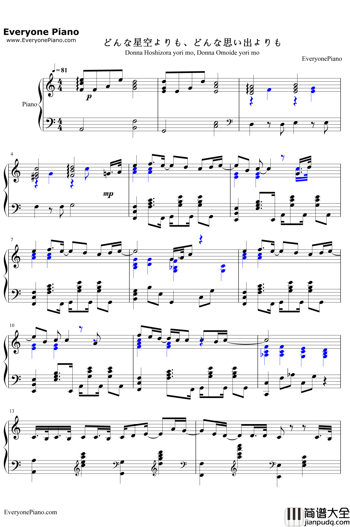 どんな星空よりもどんな思い出よりも钢琴谱_结城爱良_如果有妹妹就好了ED