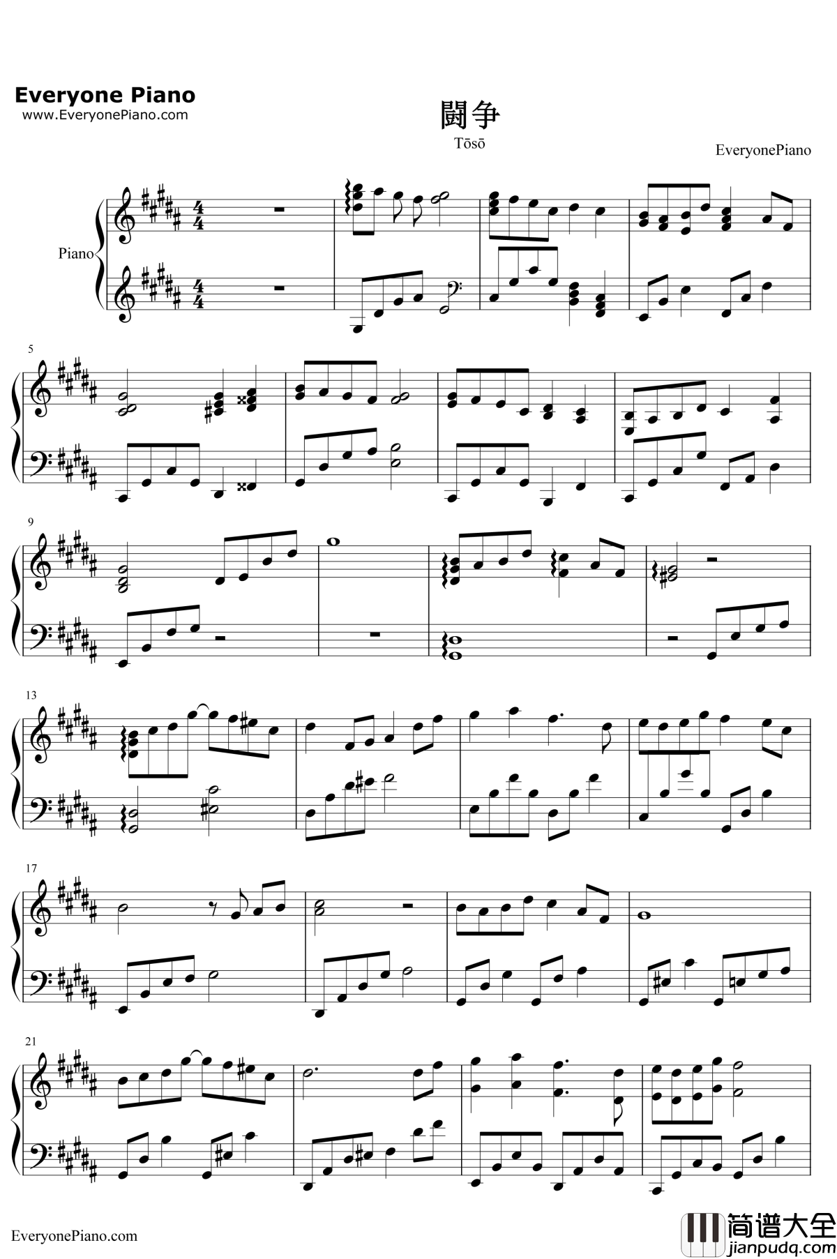 闘争钢琴谱_植松伸夫_最终幻想14背景音乐