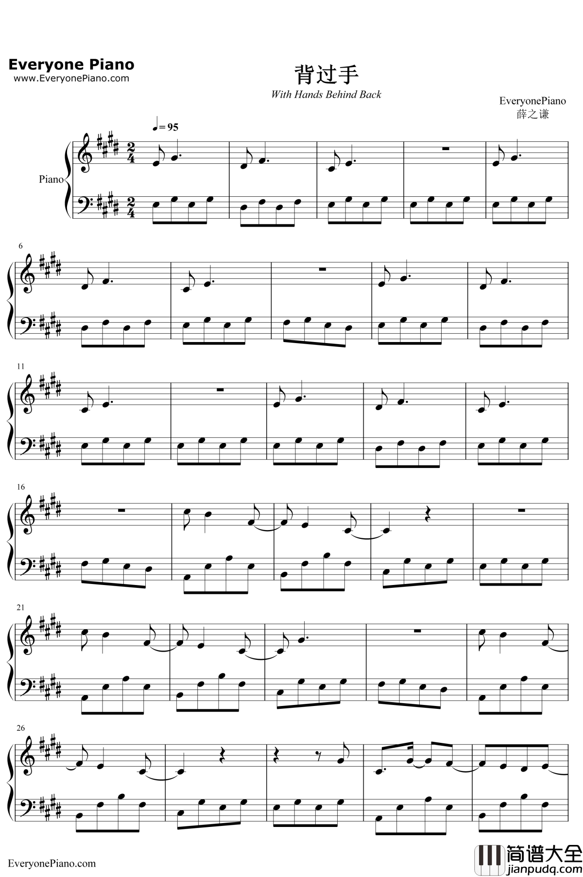背过手钢琴谱_薛之谦