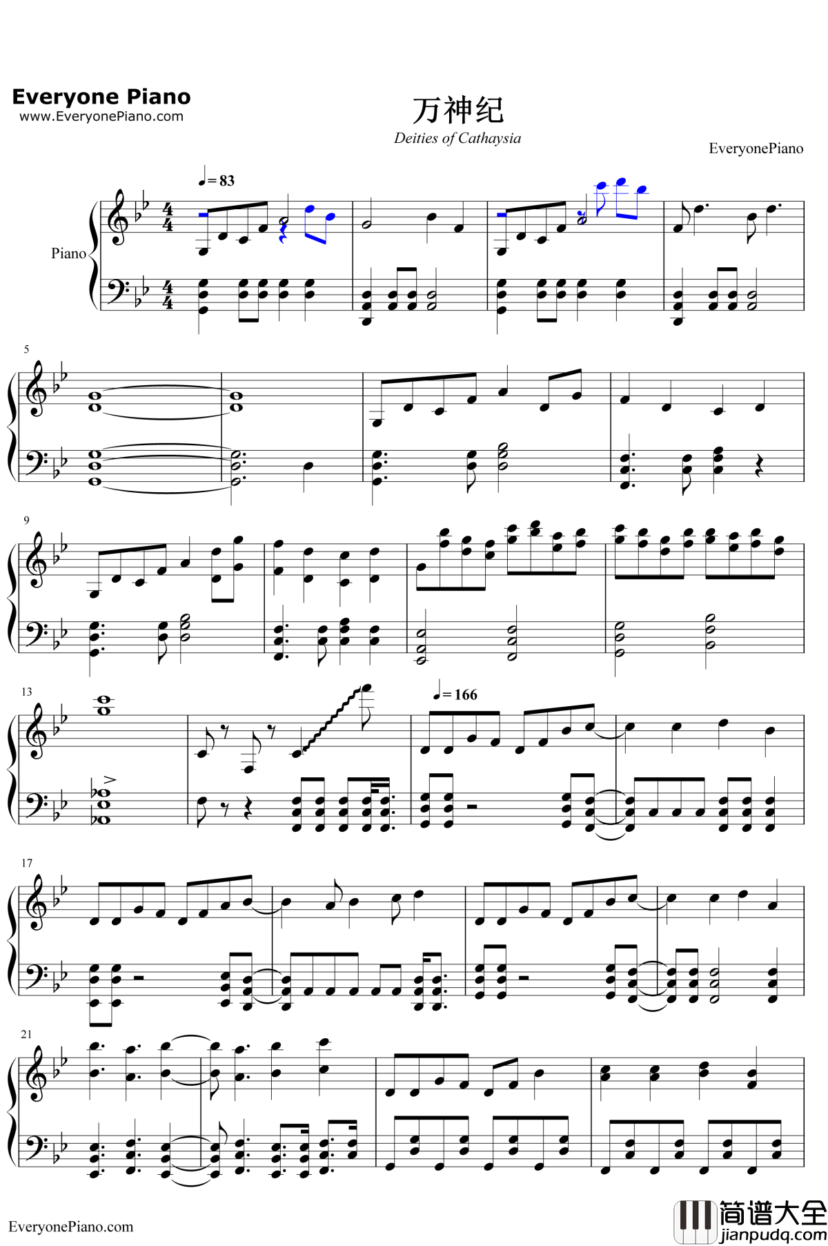 万神纪钢琴谱___星尘