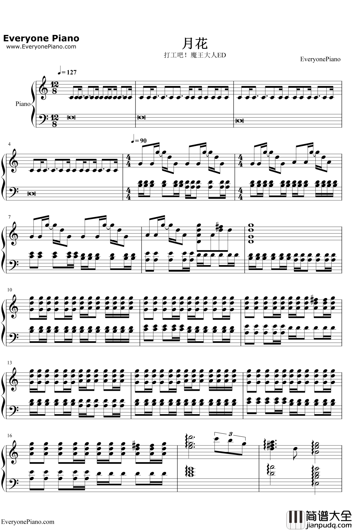 月花钢琴谱_nano.RIPE_打工吧魔王大人ED