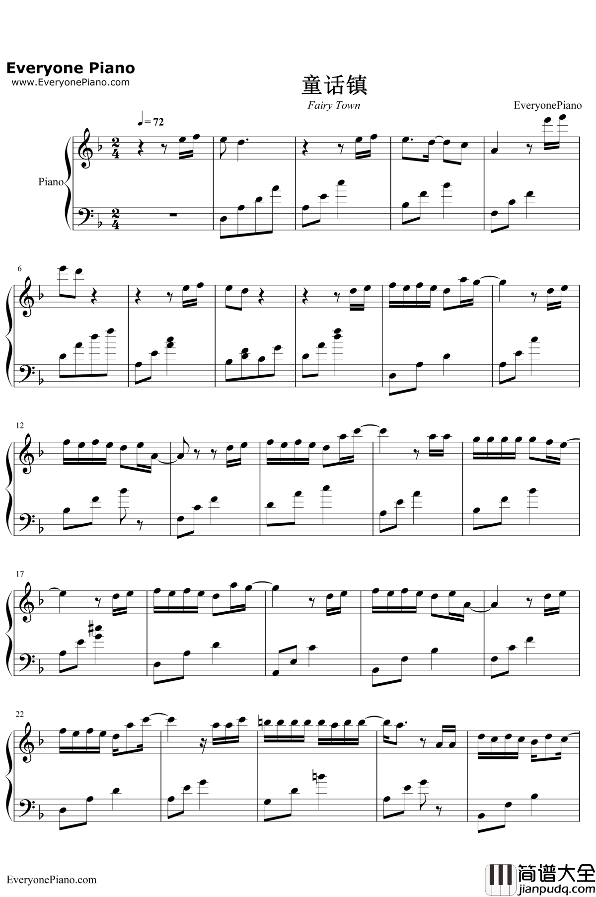 童话镇钢琴谱_陈一发儿_昼夜完美版
