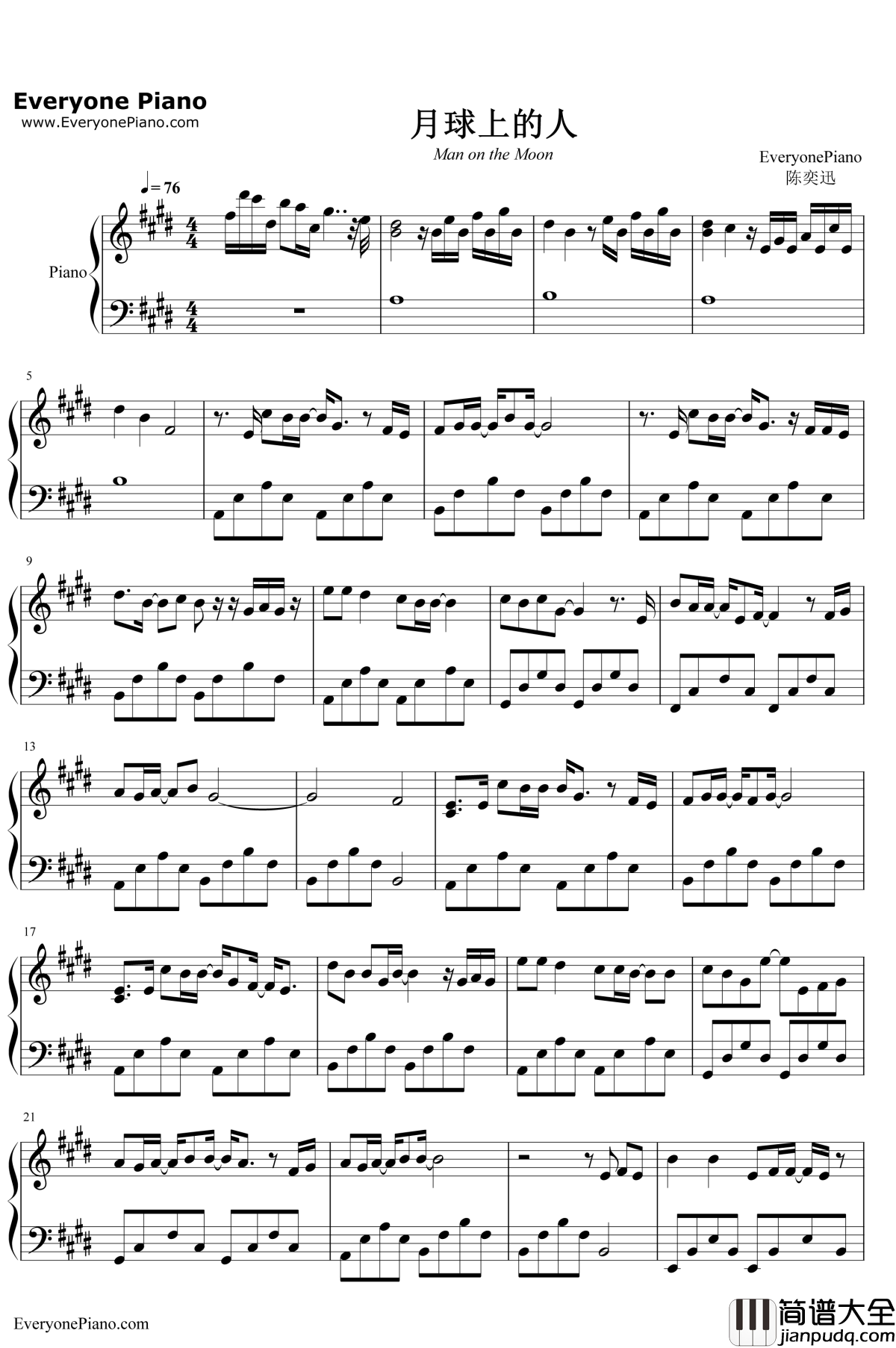 月球上的人钢琴谱__陈奕迅