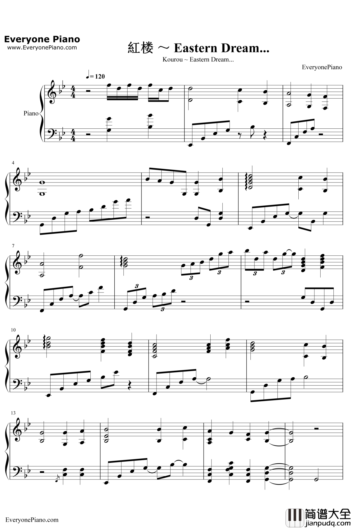 紅楼～EasternDream钢琴谱_东方Project_东方红魔乡