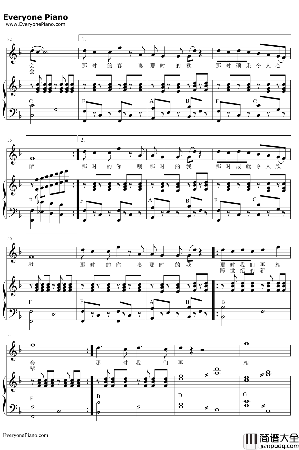 二十年后再相会钢琴谱__谷建芬