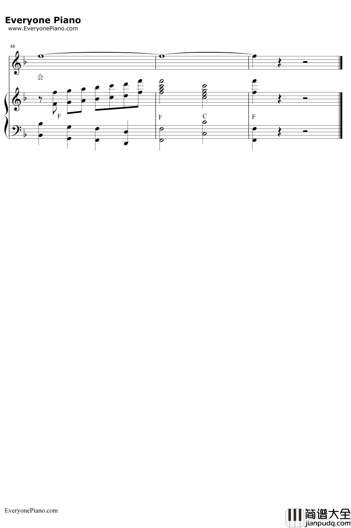 二十年后再相会钢琴谱__谷建芬