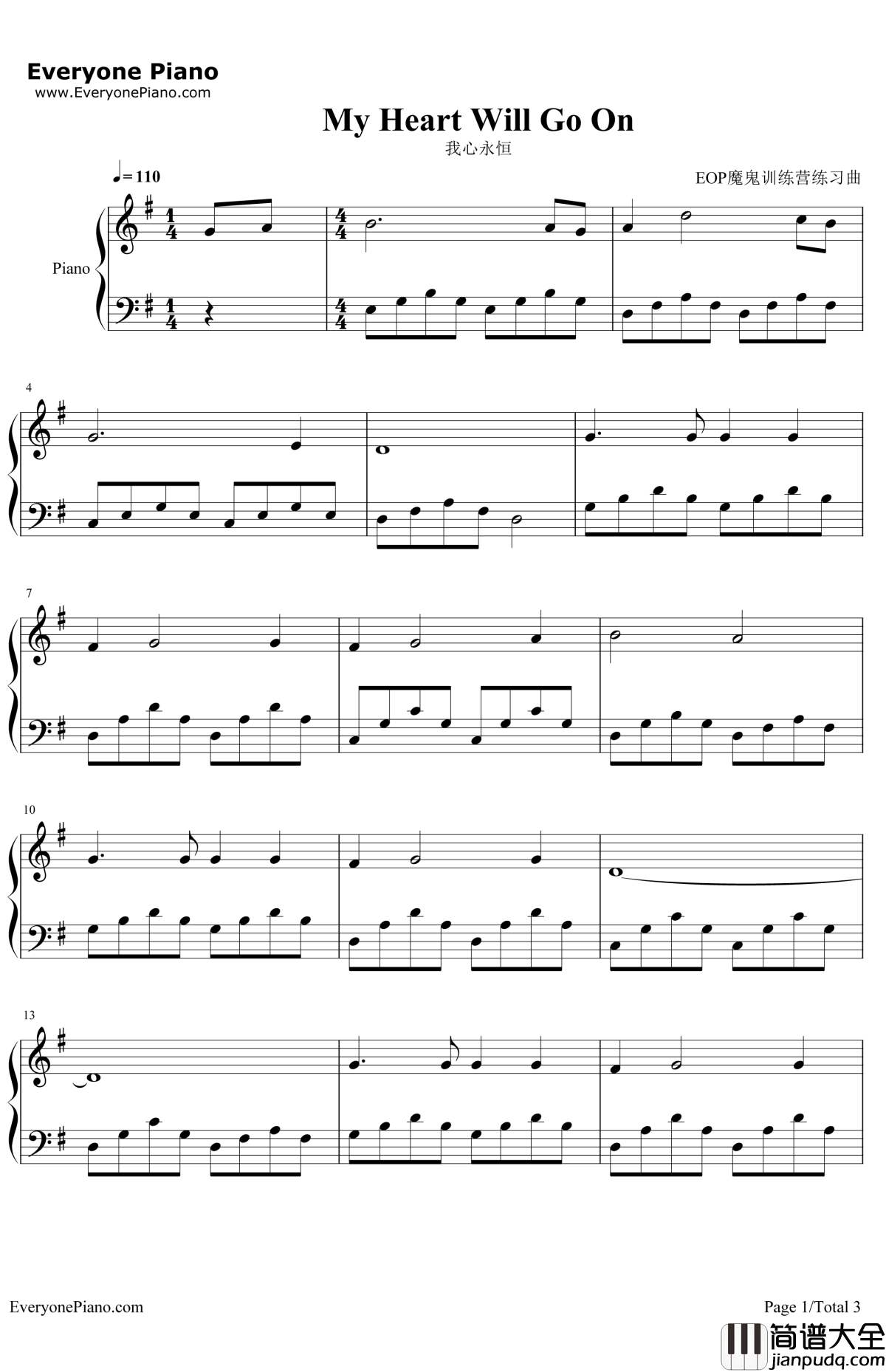 我心永恒钢琴谱_CelineDion席琳·迪翁_泰坦尼克号主题曲