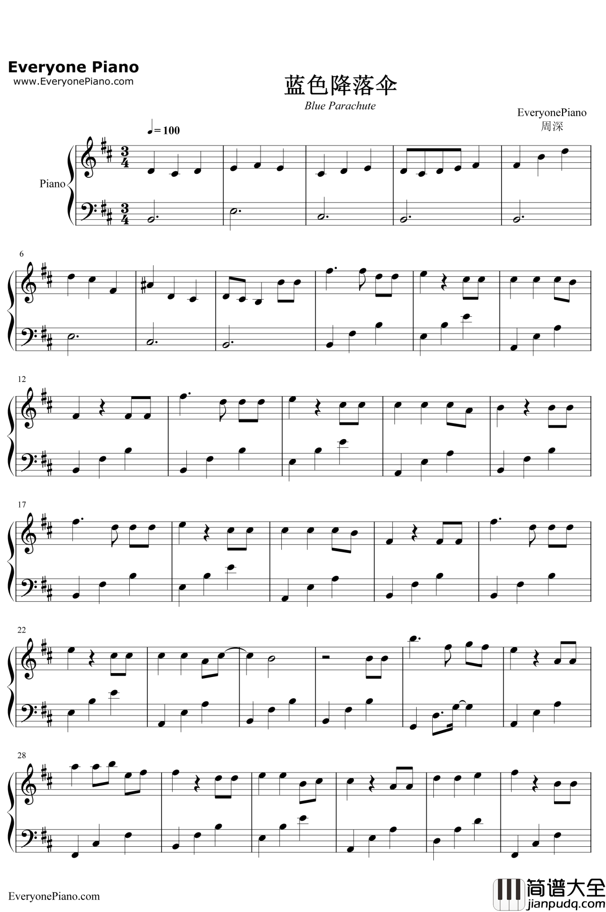 蓝色降落伞钢琴谱__周深
