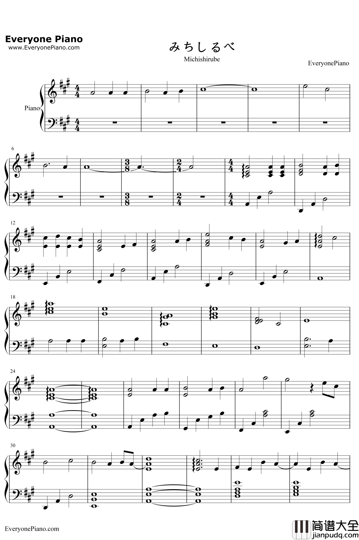 みちしるべ钢琴谱_茅原实里_紫罗兰永恒花园ED