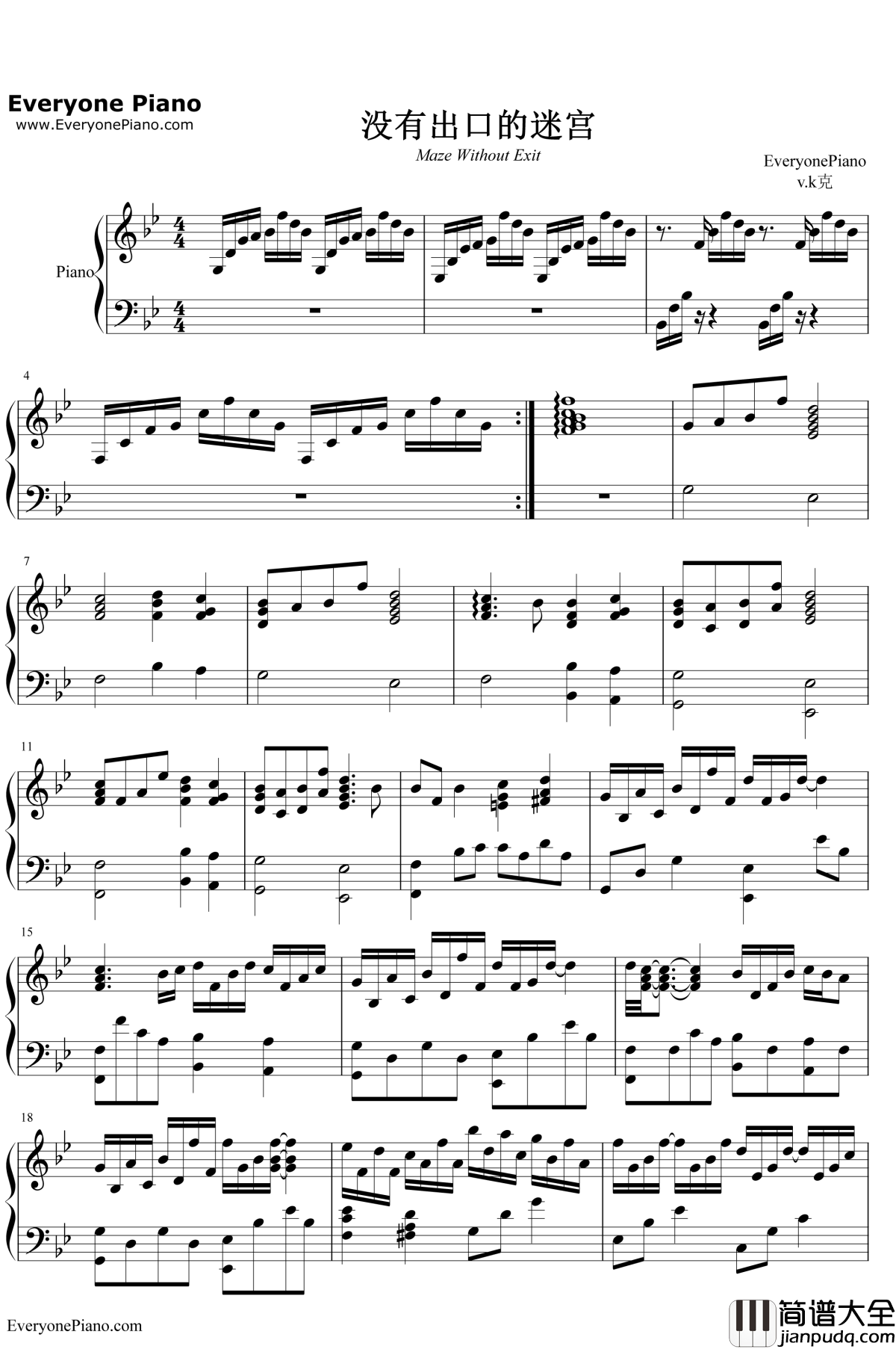 没有出口的迷宫钢琴谱__V.K克