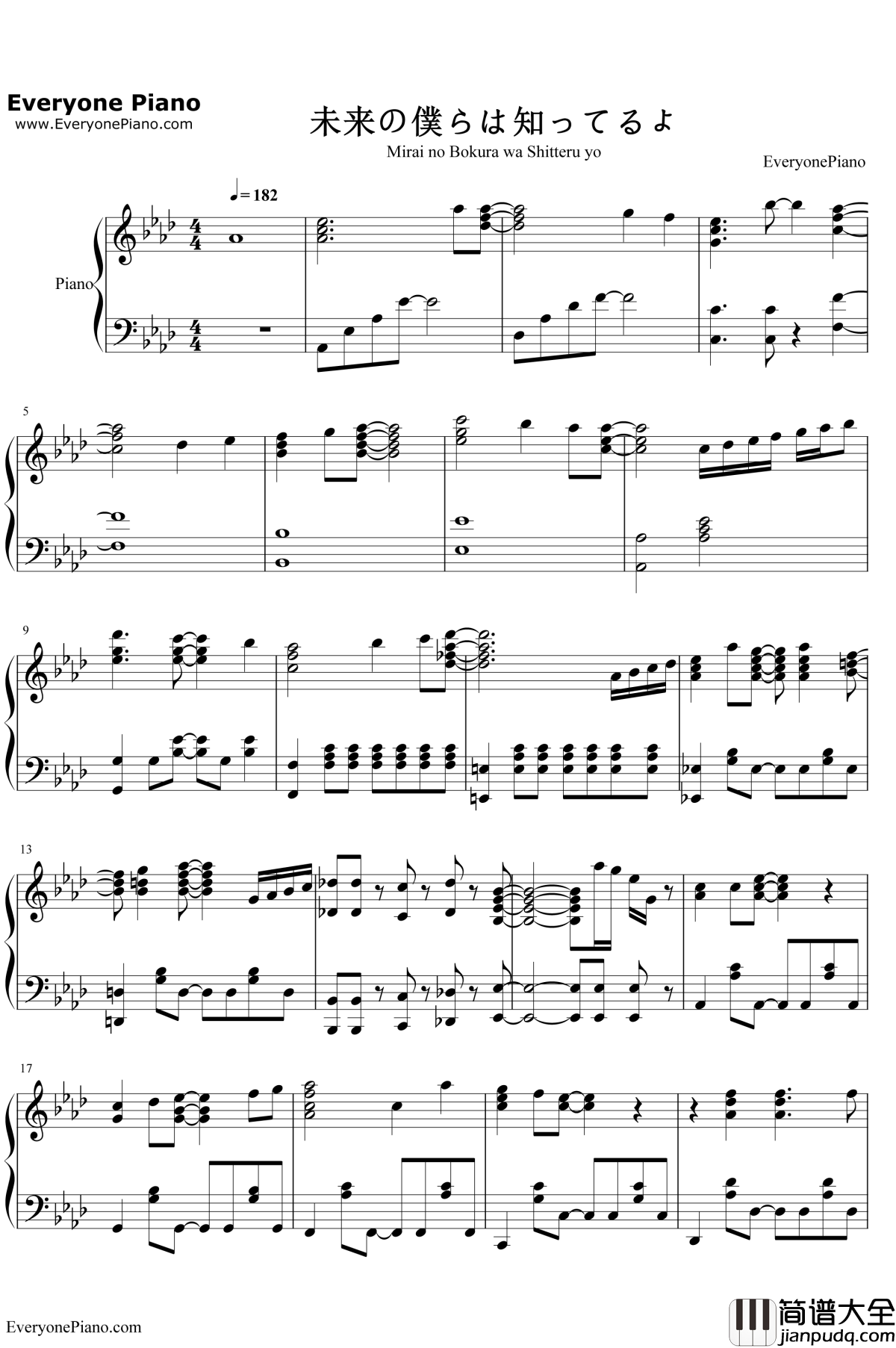 未来の僕らは知ってるよ钢琴谱_Aqours_LoveLiveSunshine第二季OP