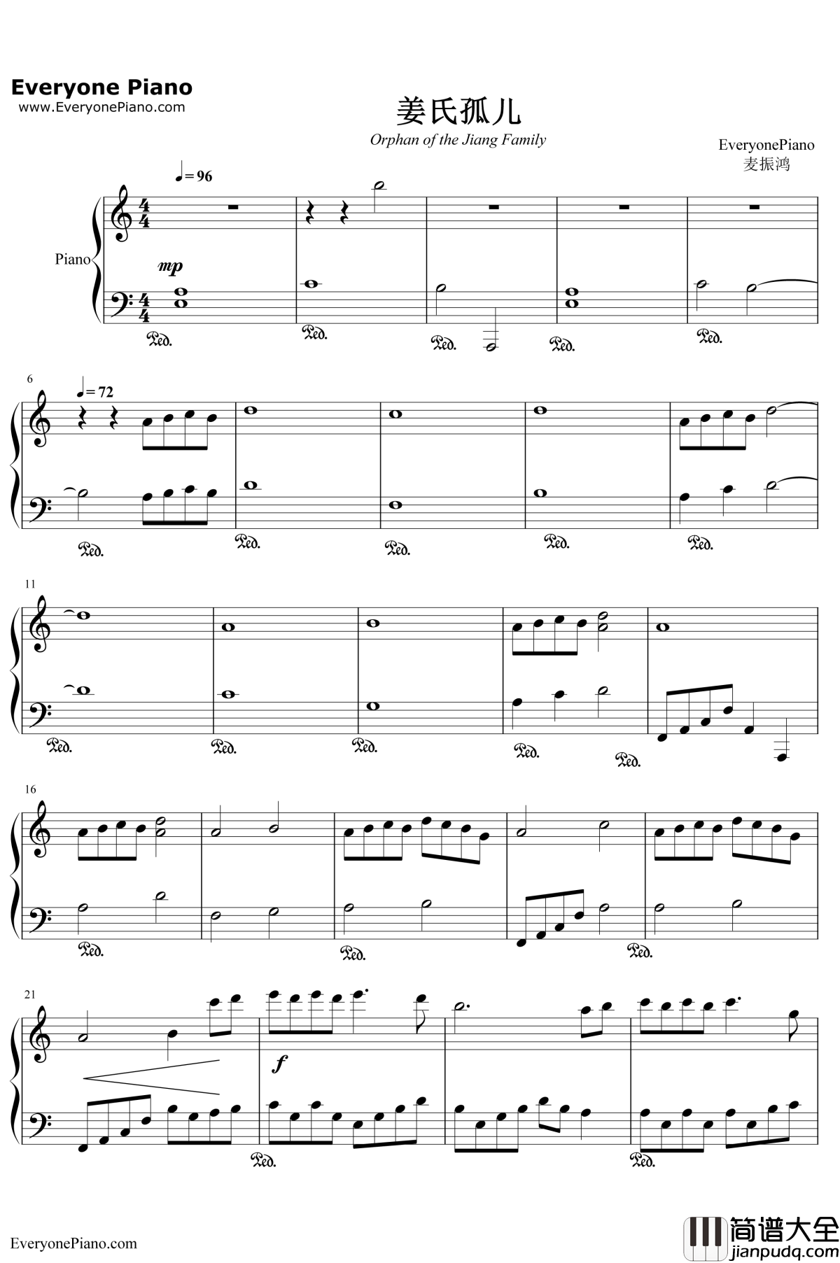 姜氏孤儿钢琴谱_麦振鸿_仙剑奇侠传配乐