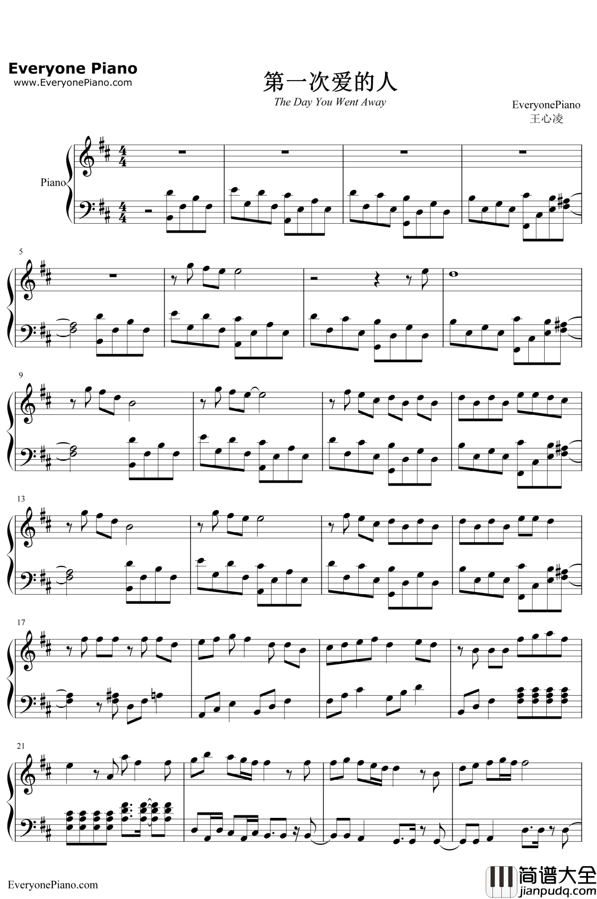 第一次爱的人钢琴谱__王心凌